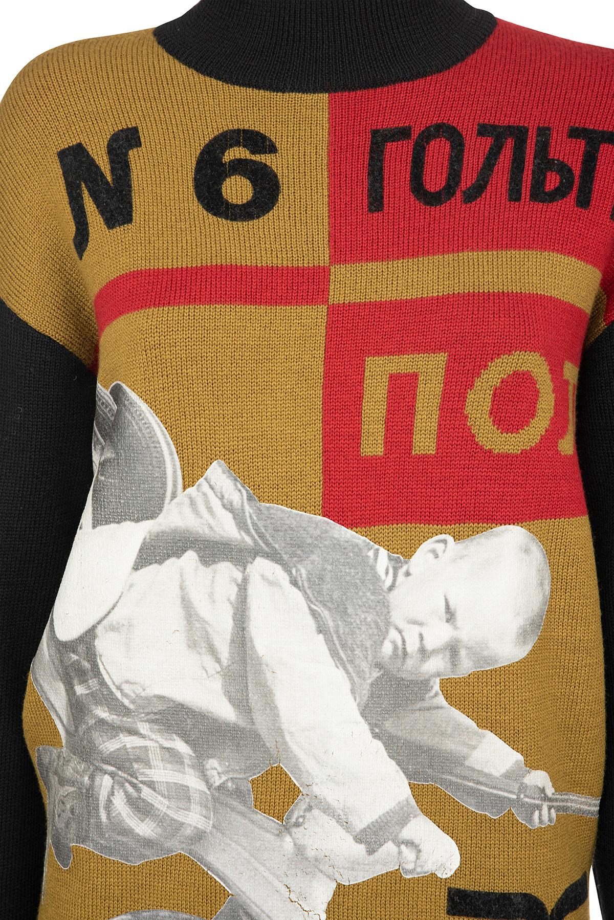 JEAN PAUL GAULTIER FW 87 Ikonischer und seltener Intarsien-Pullover für Damen oder Herren im Angebot