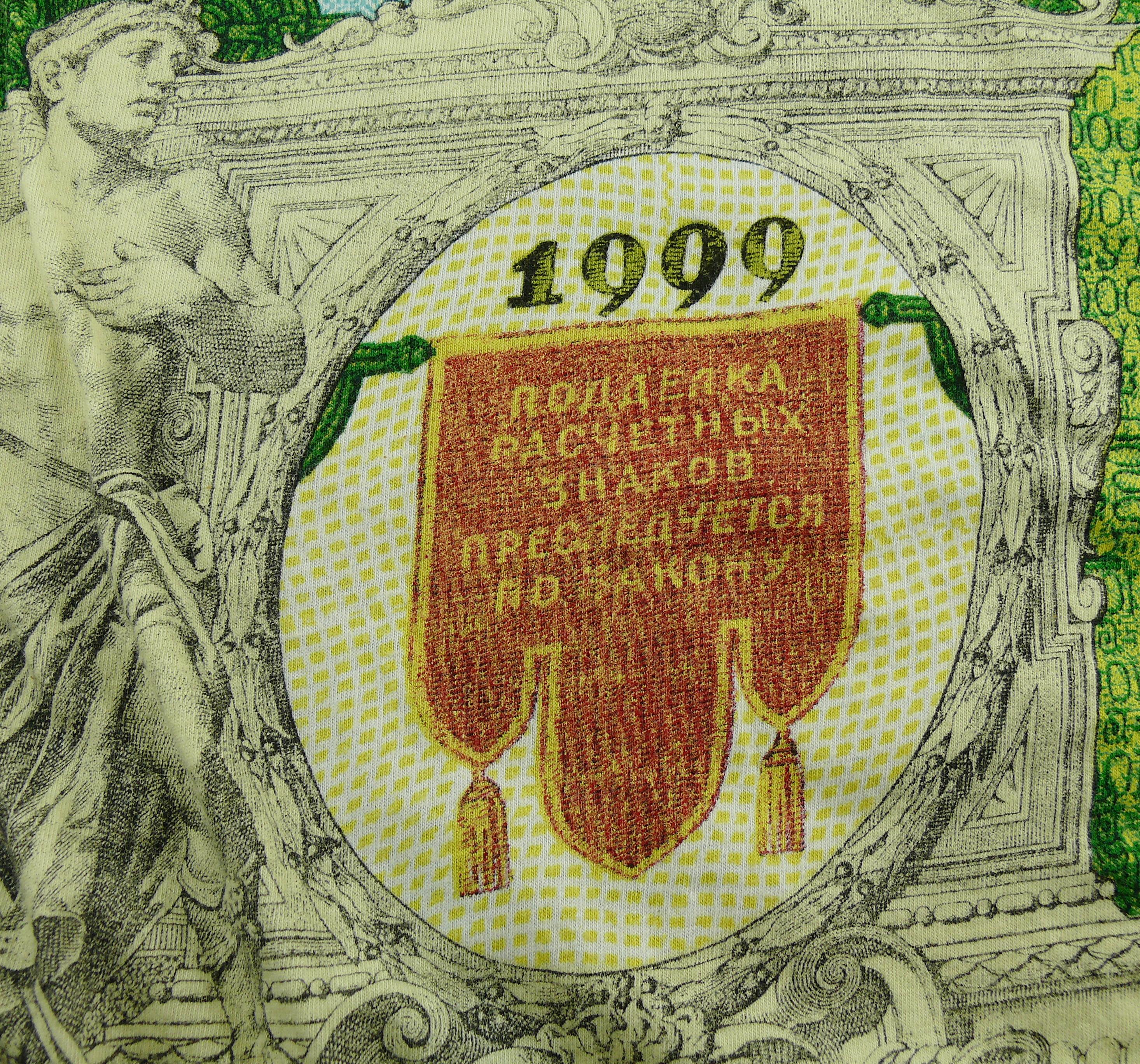 Jean Paul Gaultier Vintage Rouble Banknote Print Skirt 7