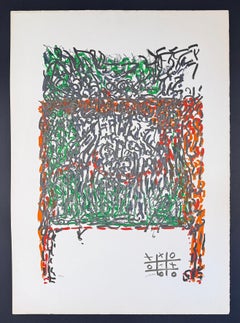 Jean Paul Riopelle (1923-2002) - Affiche avant la lettre no. F20 - Lithographie