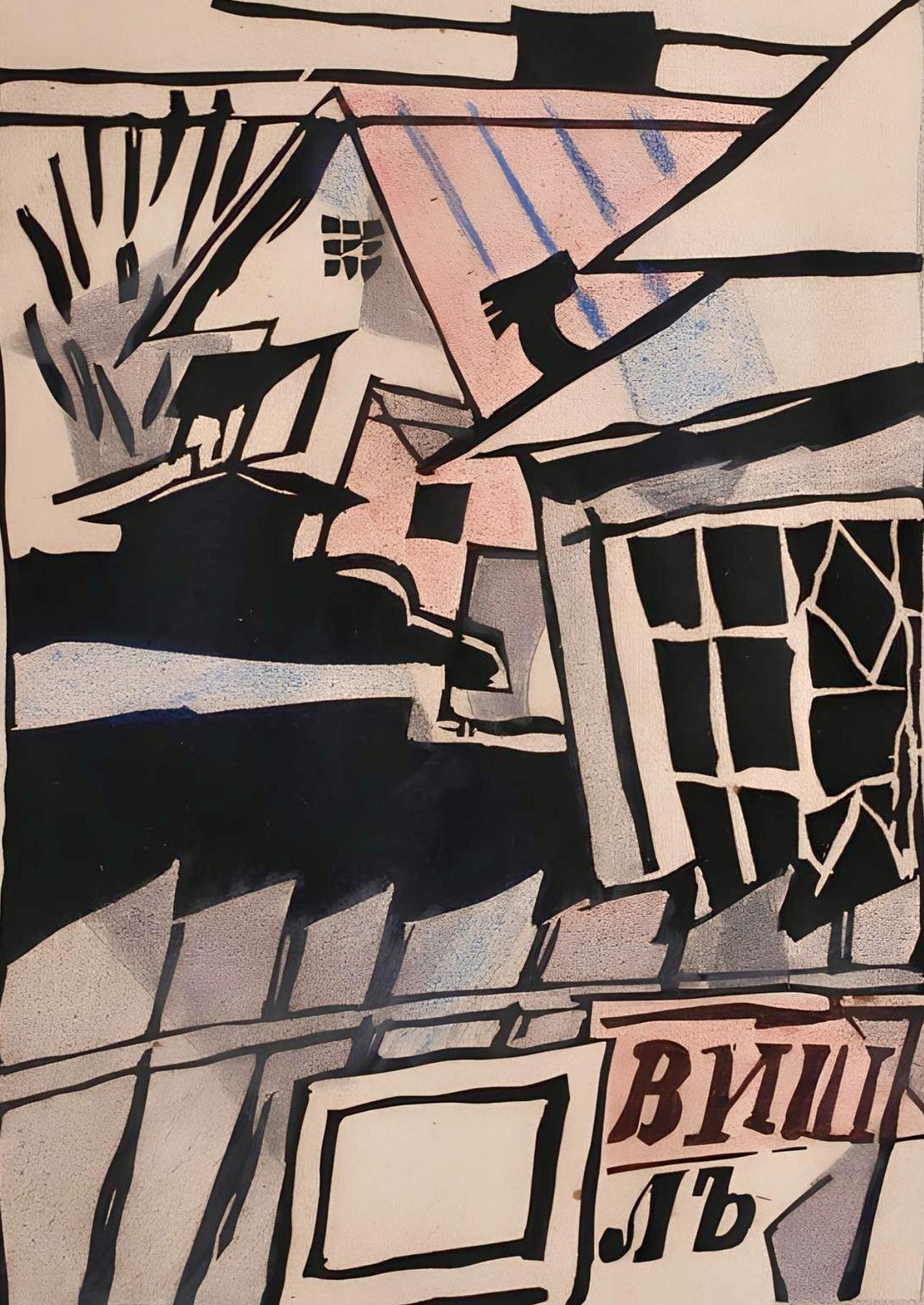 ugny, Composition, Pougny, linogravures originales au dix, 1914-1920 (après) - Print de Jean Pougny (Ivan Puni)