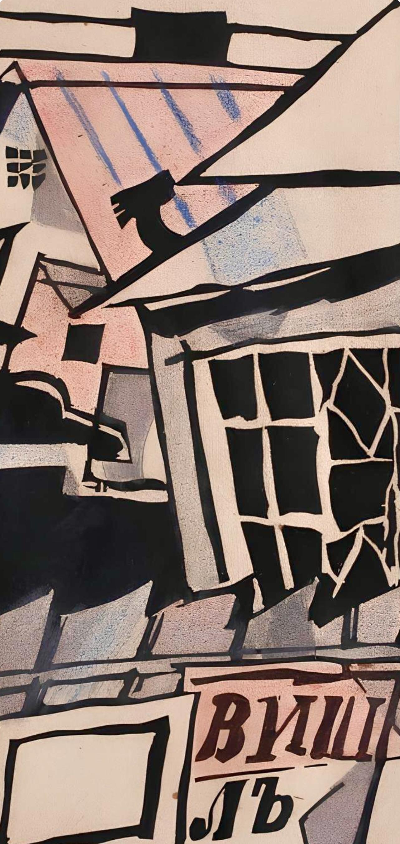 ugny, Composition, Pougny, linogravures originales au dix, 1914-1920 (après) - Cubisme Print par Jean Pougny (Ivan Puni)