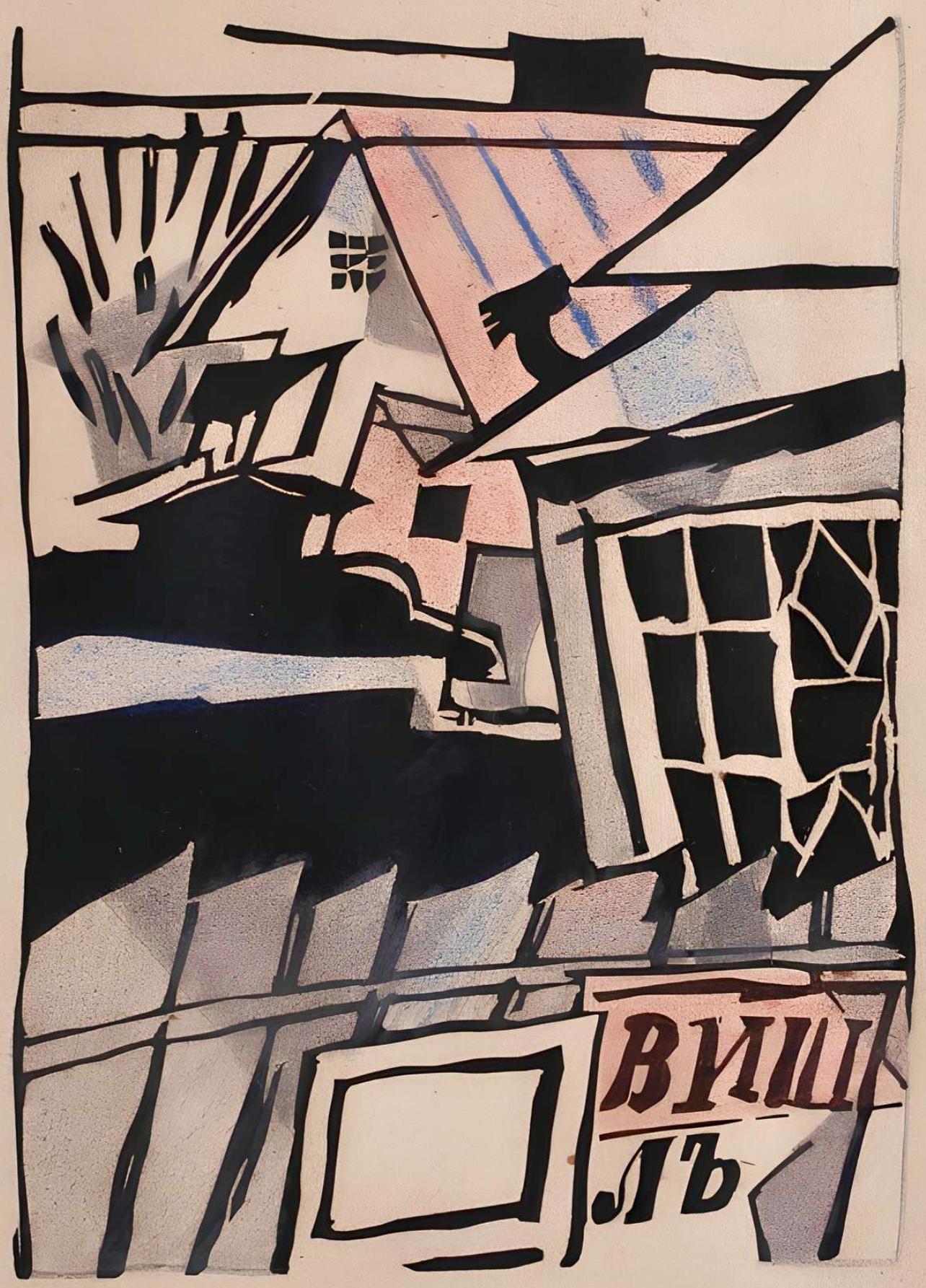 Pougny, Komposition, Pougny, dix linogravures originales, 1914-1920 (nach)