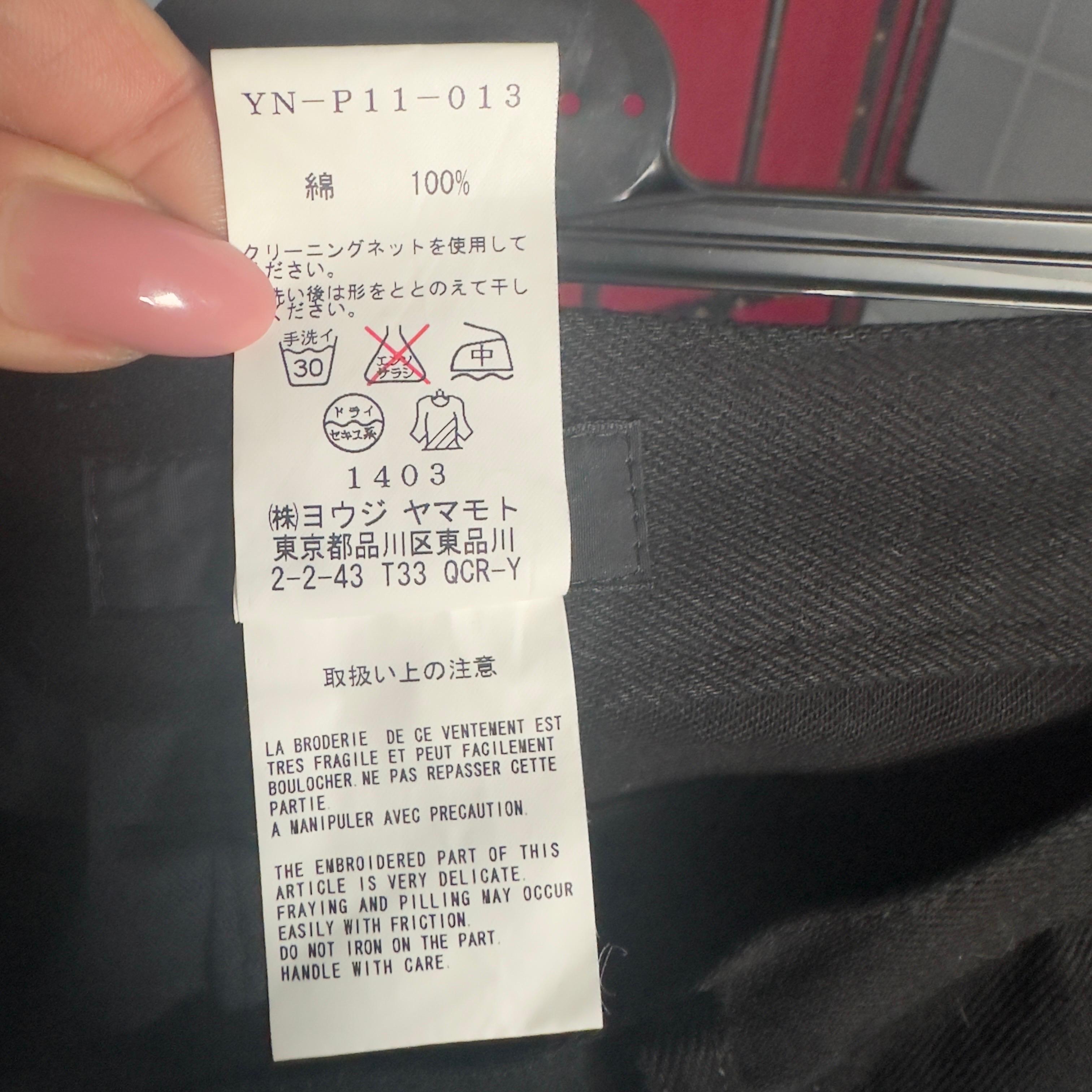 Jeans Yohji Yamamoto anni'90 For Sale 3