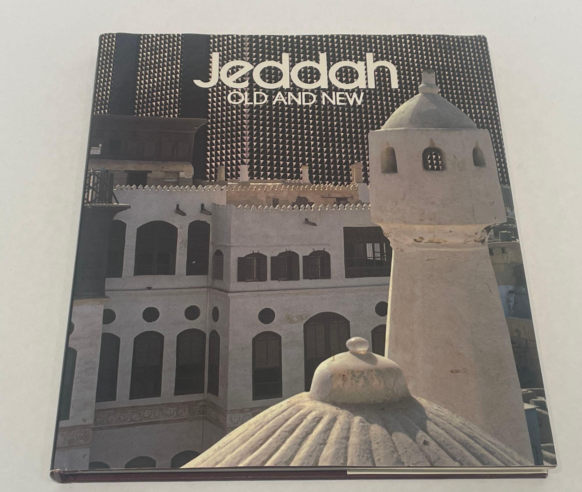 Islamic Jeddah Old and New Hardcover Book by James Buchan 1982 For Sale