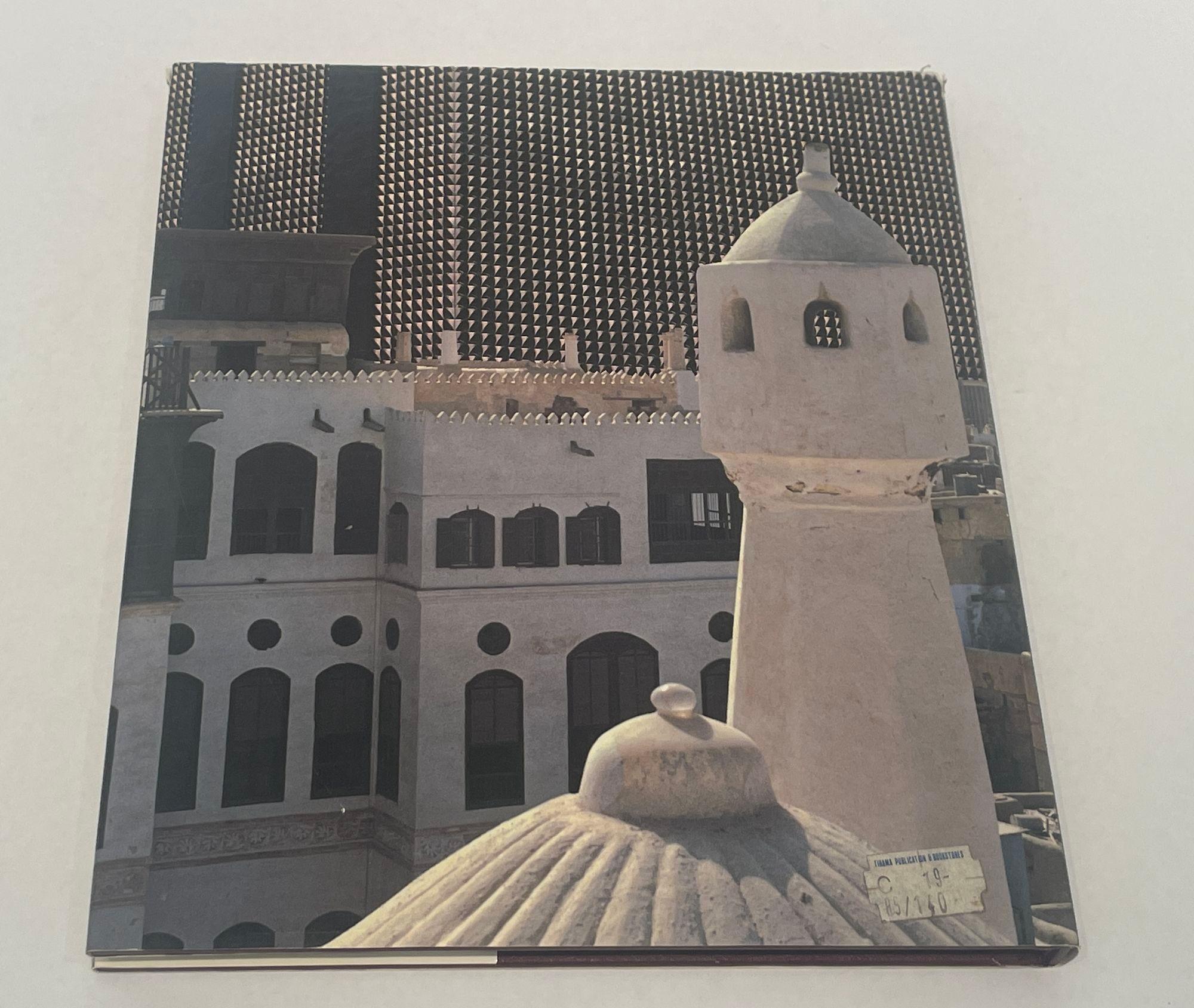 Jeddah Old and New Hardcover Book by James Buchan 1982 In Good Condition For Sale In North Hollywood, CA