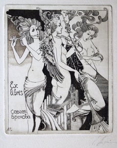 Vintage Three graces. Paper, etching, 12x11cm