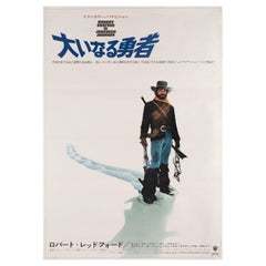Affiche japonaise du film Jeremiah Johnson, 1972, format B2