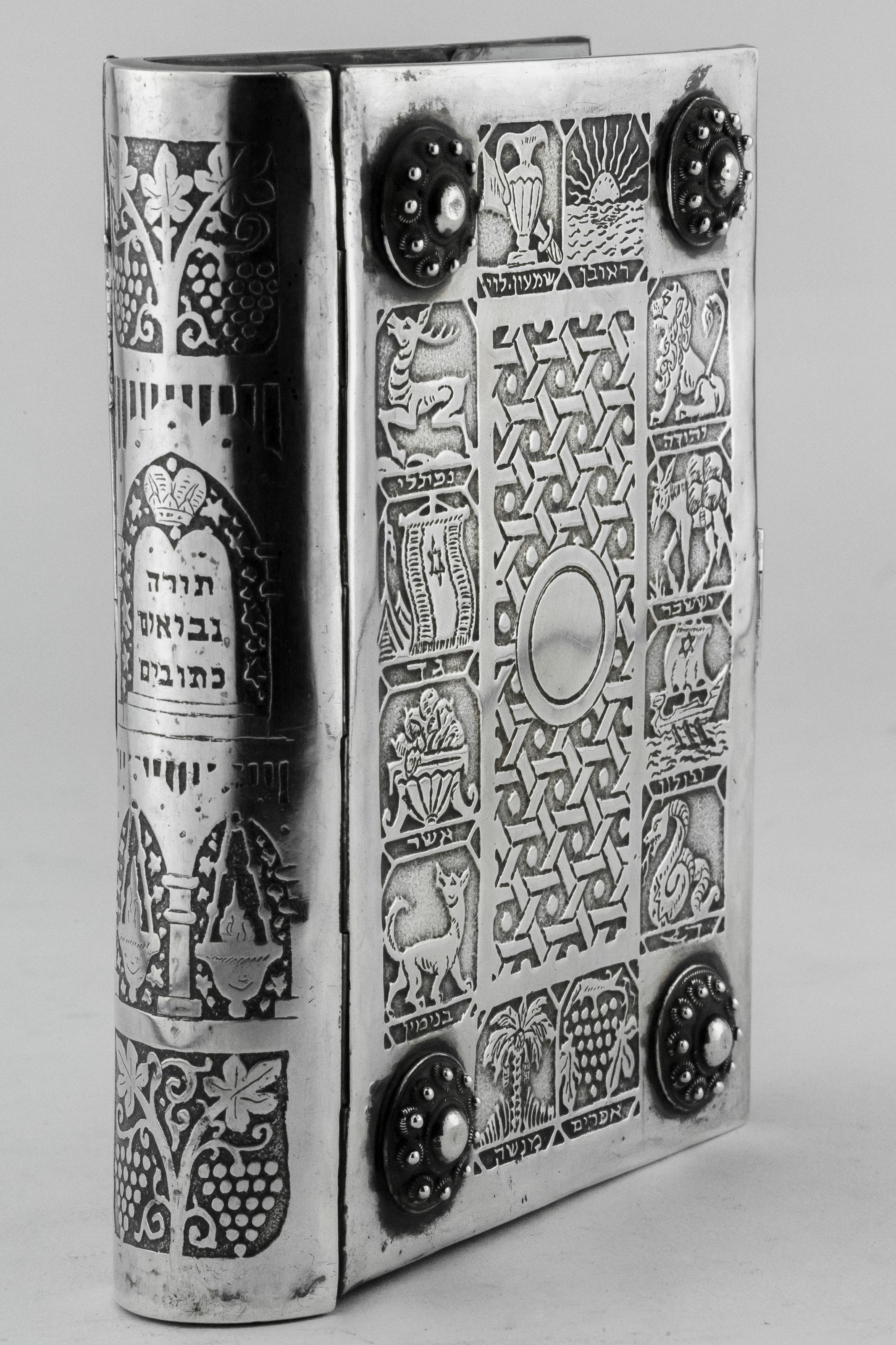 Israeli Mid-20th Century Silver Book Binding by Bezalel School Jerusalem