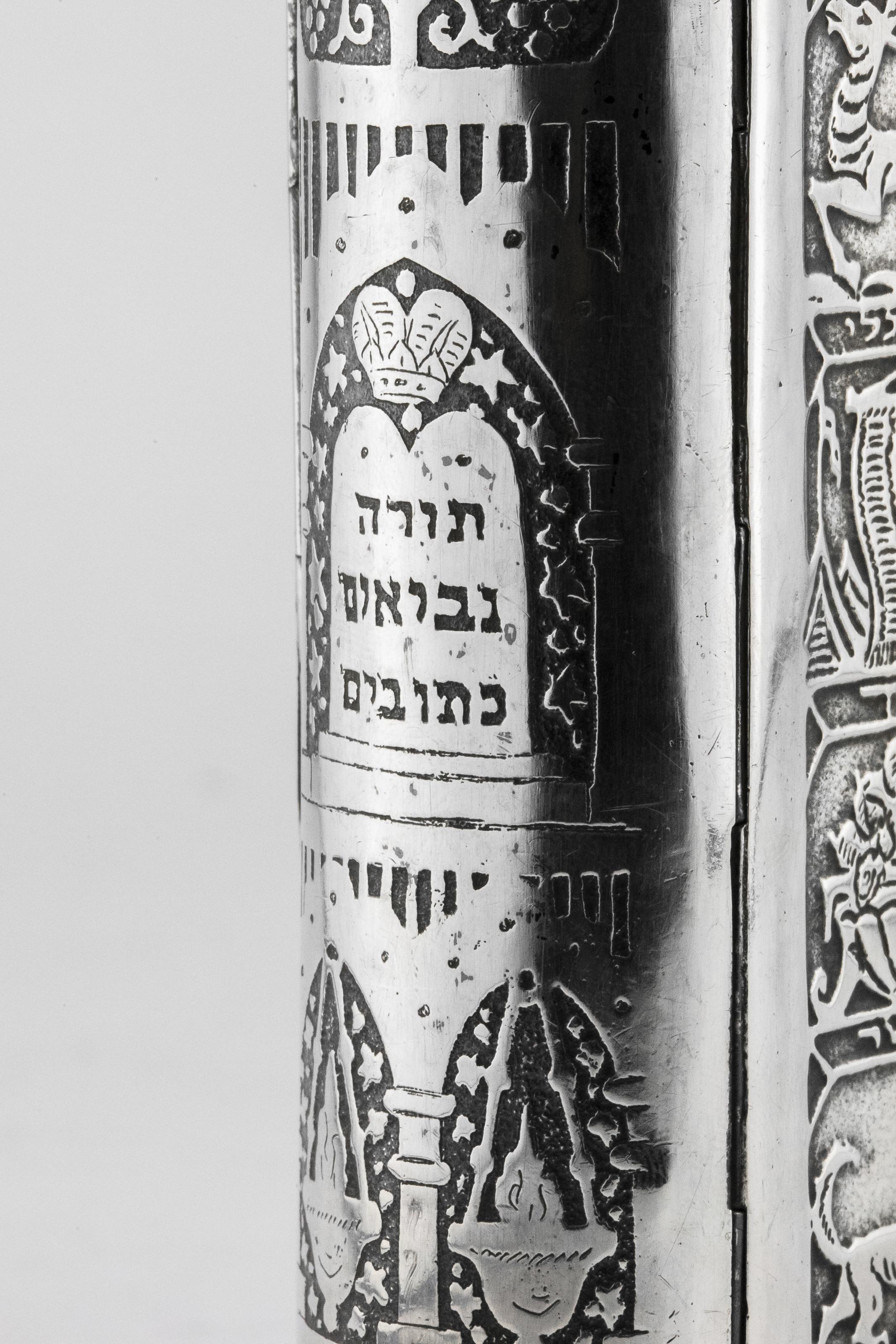 Etched Mid-20th Century Silver Book Binding by Bezalel School Jerusalem