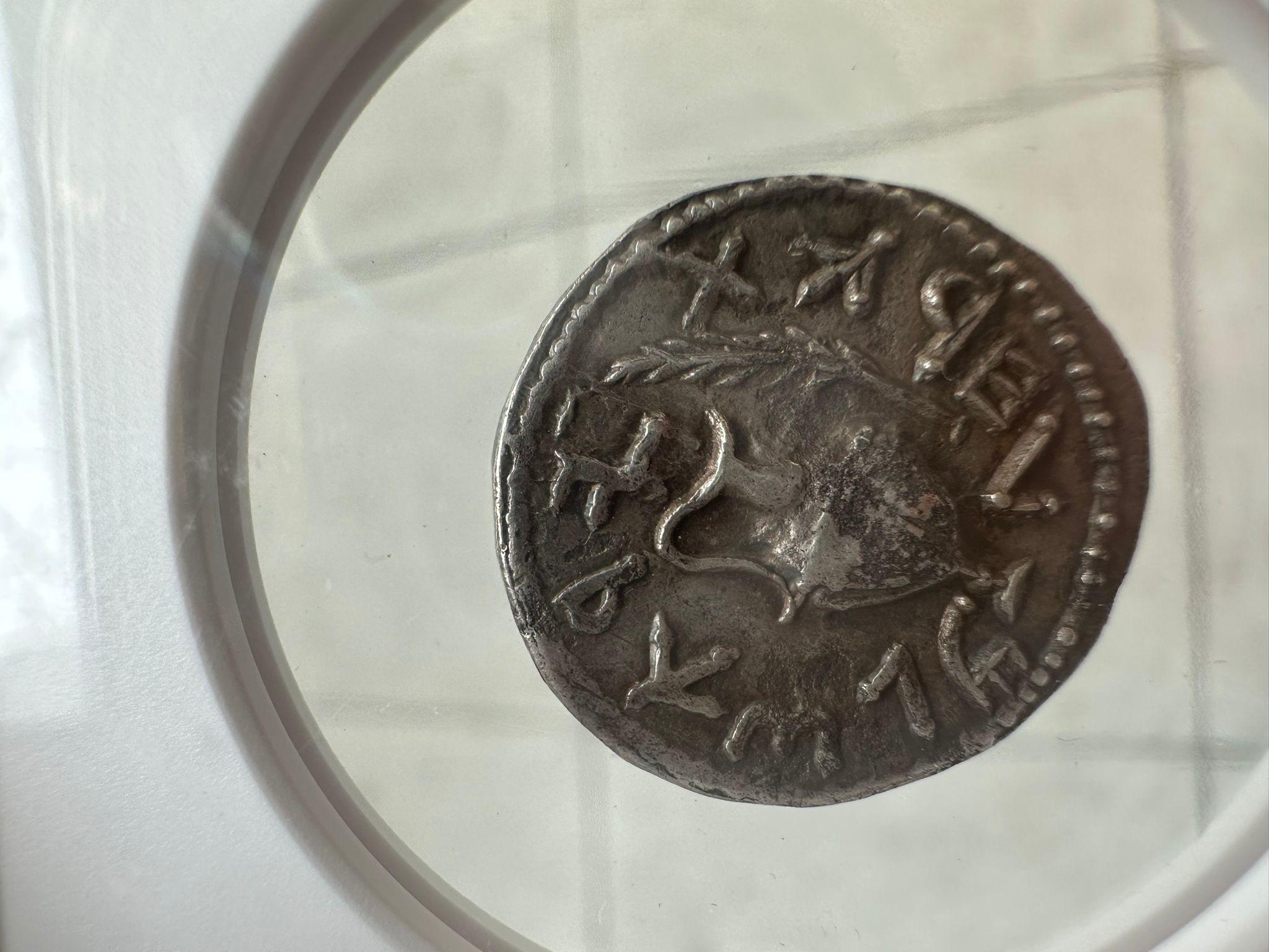 18th Century and Earlier Jewish Bar Kokhba Revolt Silver Zuz (AD 132–135) – Judaean Coin Certified by NGC For Sale