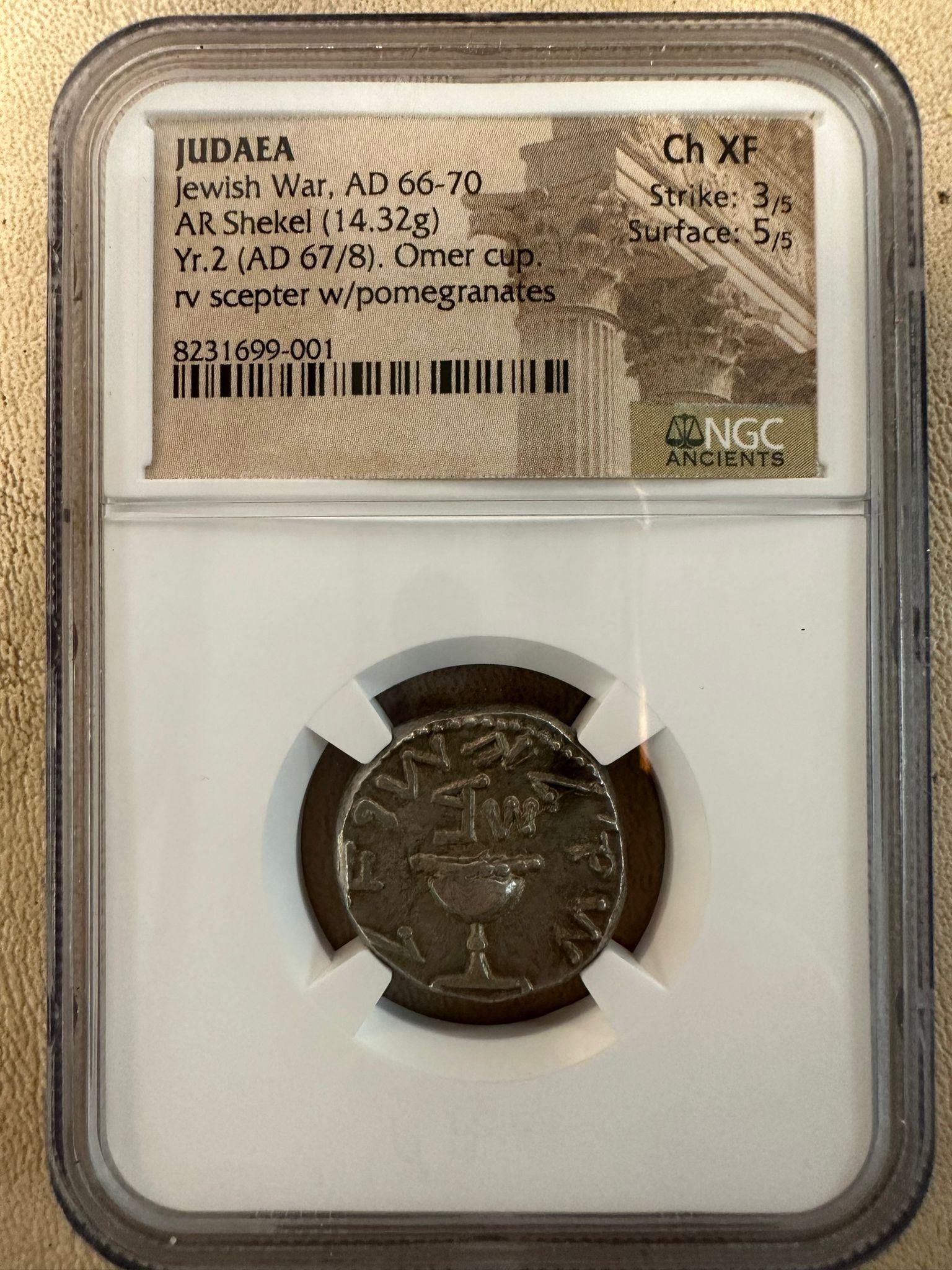 Jewish Bar Kokhba Revolt Silver Zuz (AD 132–135) – Judaean Coin Certified by NGC For Sale 2