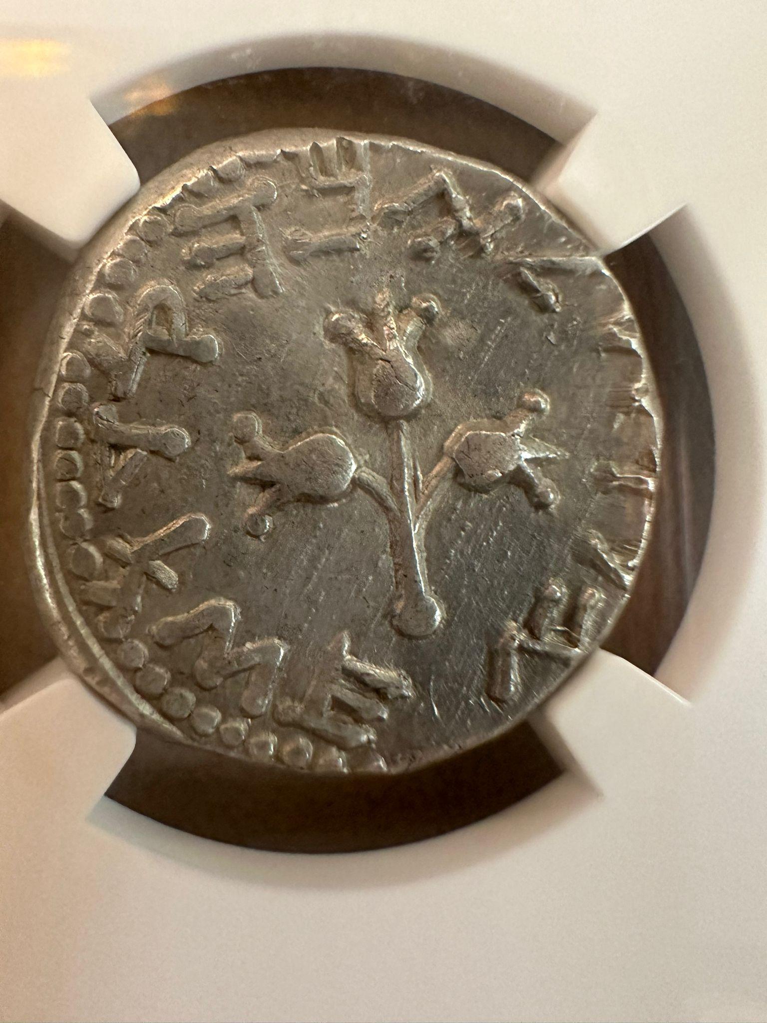 Fait main Jewish Judaea Silver Shekel – Year 2 of the First Jewish Revolt (AD 67/68) en vente