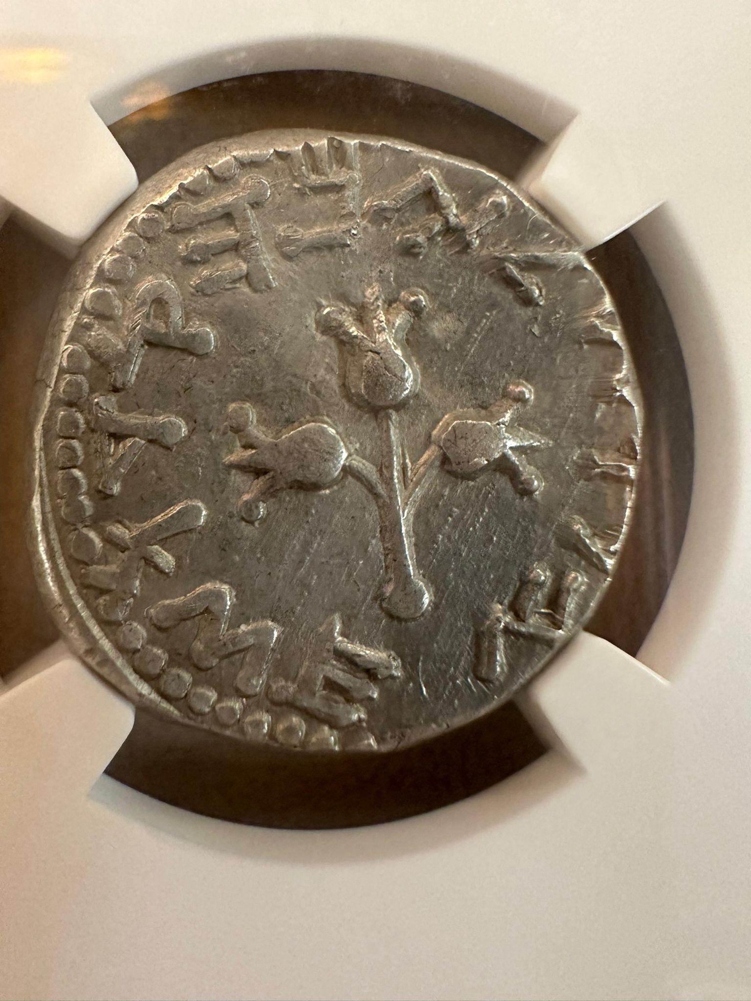 Jewish Judaea Silver Shekel – Year 2 of the First Jewish Revolt (AD 67/68) Excellent état - En vente à New York, NY