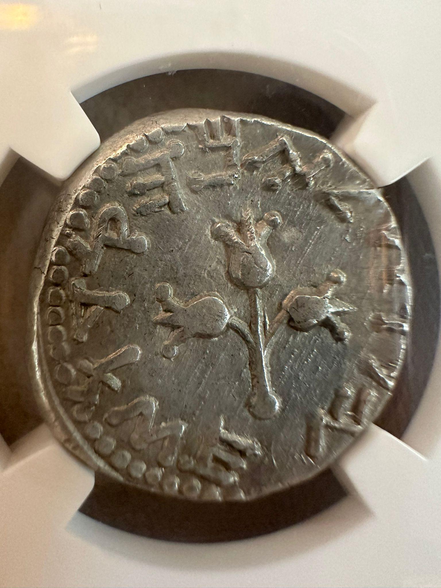 Jewish Judaea Silver Shekel – Year 2 of the First Jewish Revolt (AD 67/68)