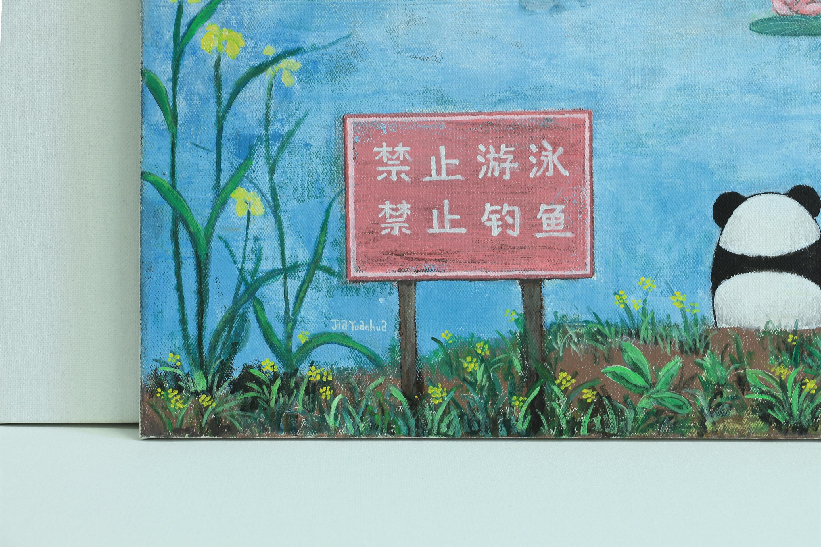 Art contemporain chinois de Yuan Yuan-Hua - Le Petit Paradis en vente 2