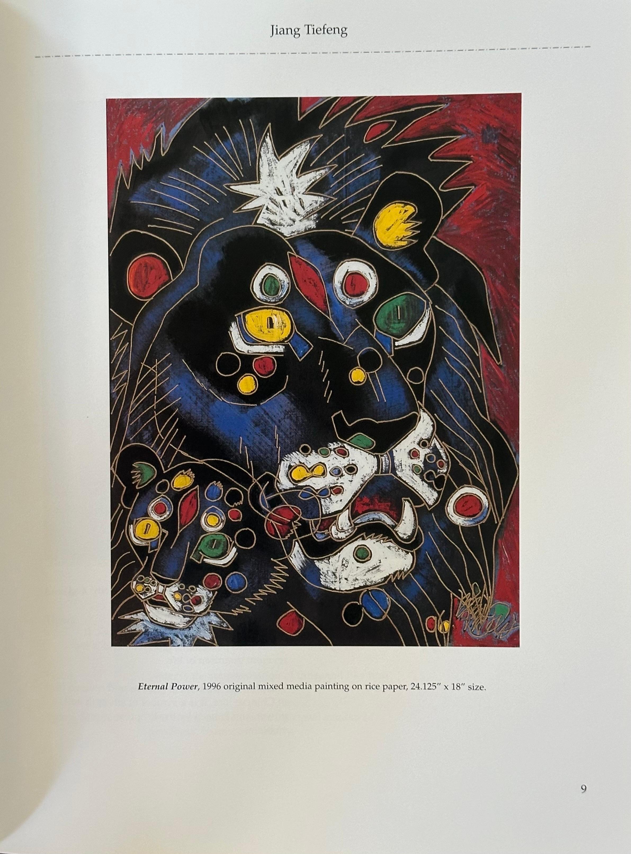 20ième siècle Livre raisonné « Jiang - Père de l'école du Yunnan » signé Tiefeng en vente