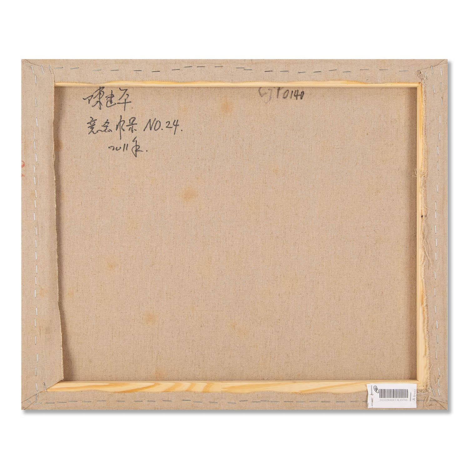 Jianping Chen Olio su tela originale surrealista 