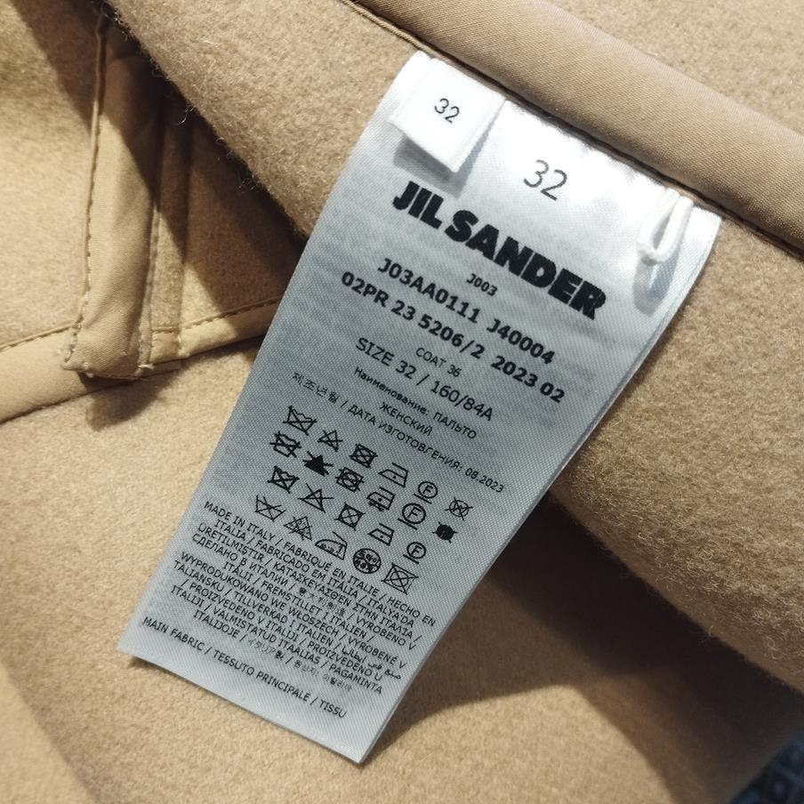 Jil Sander Beige Wool Sleeveless Coat S For Sale 5