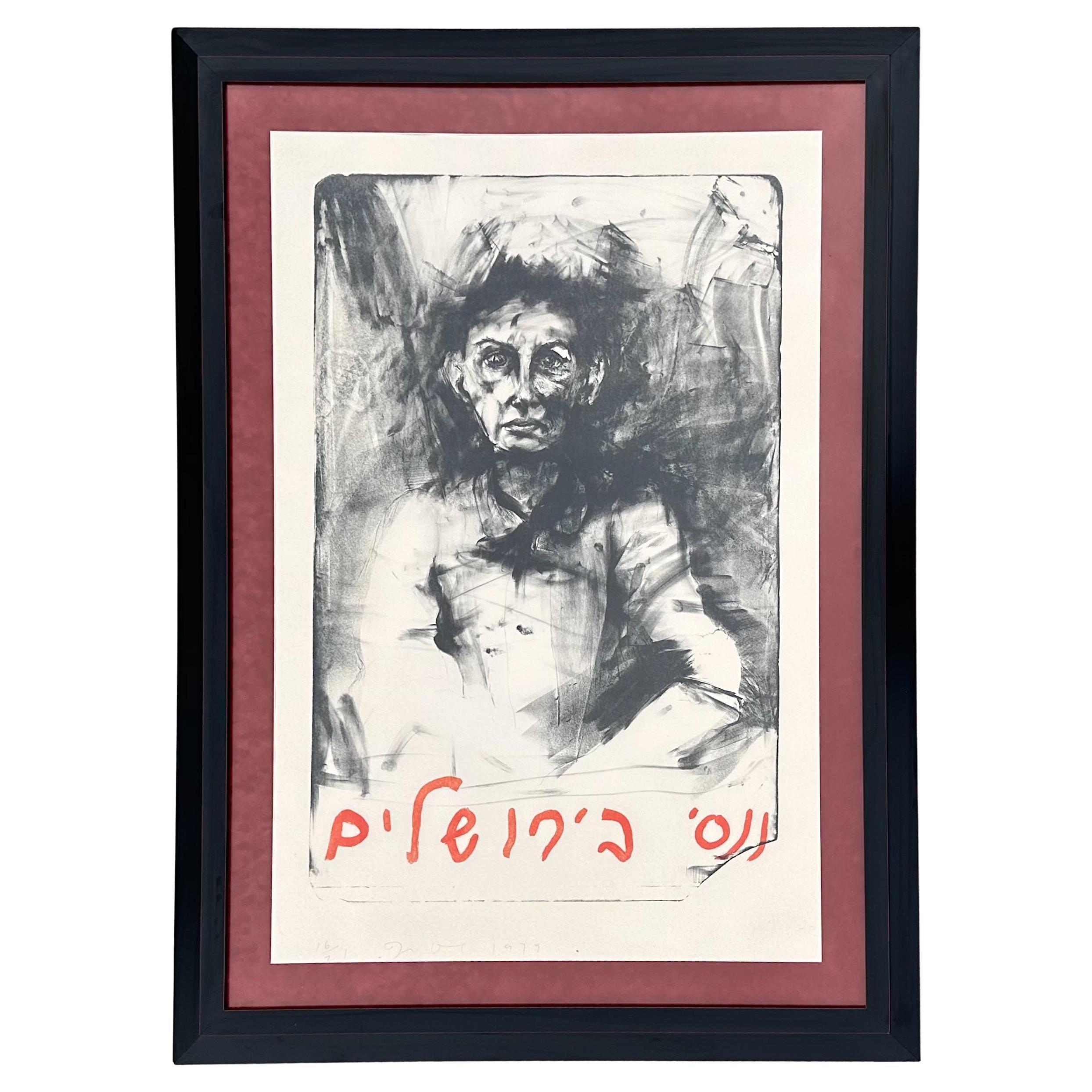 Jim Dine '1935, American' Lithograph 16/21 circa 1979 "Nancy in Jerusalem" For Sale