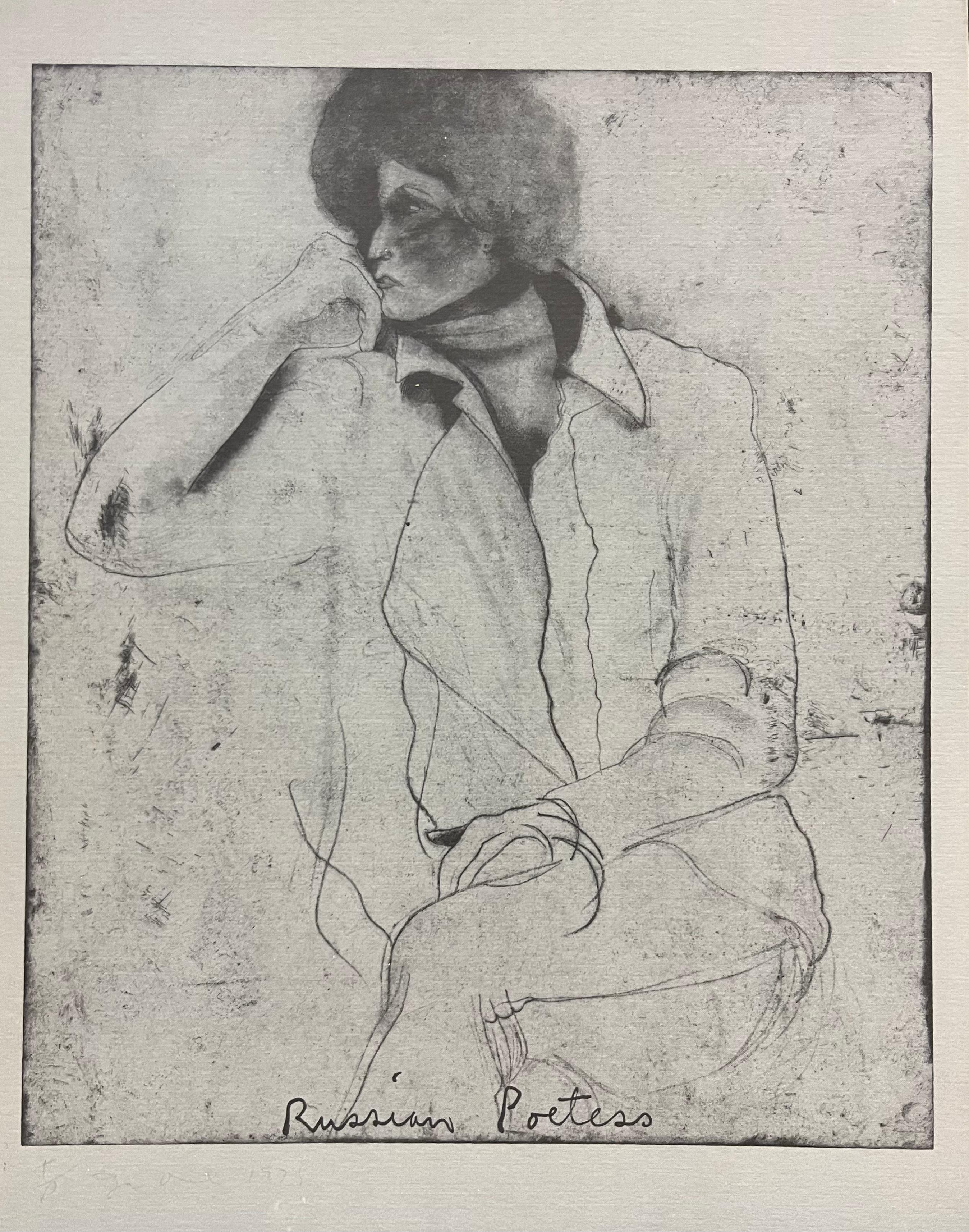 Jim DINE Eight Sheets from an Undefined Novel (sample portfolio) - Abstract Expressionist Print by Jim Dine