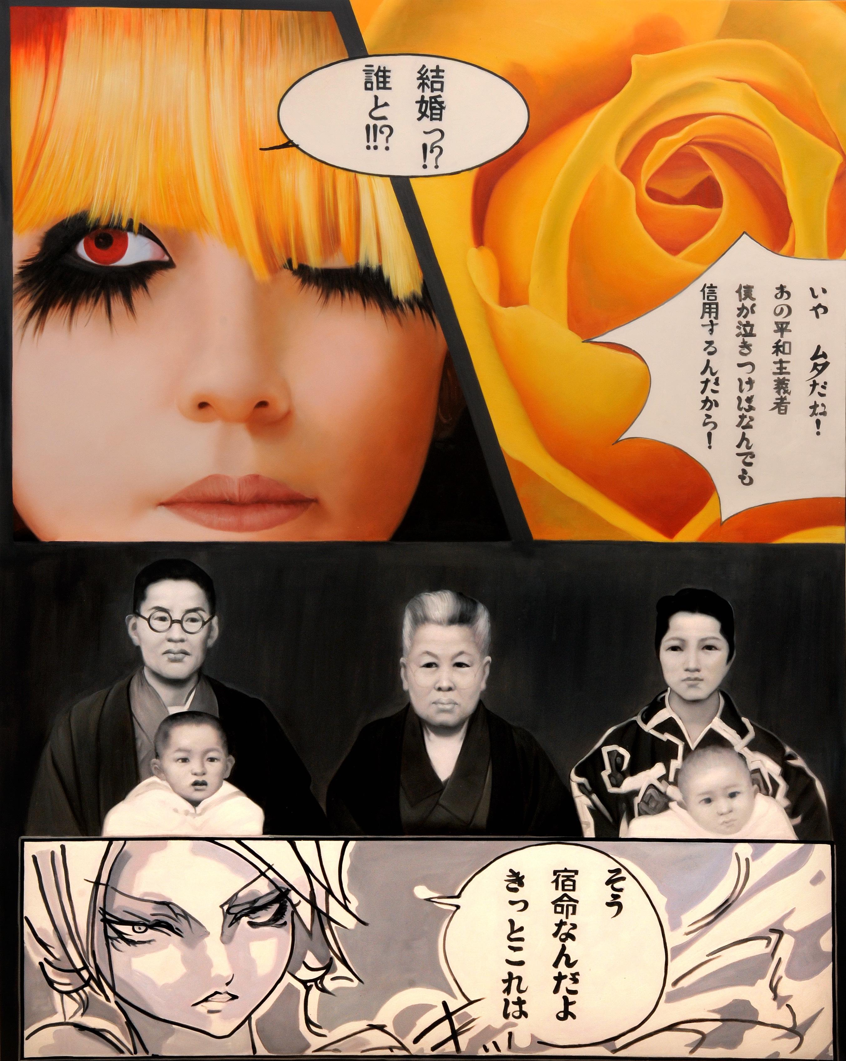 Black Eyes and Yellow Hair : Kokoro in Color, Expressions of Tokyo's Soul - Painting by JIMMY YOSHIMURA