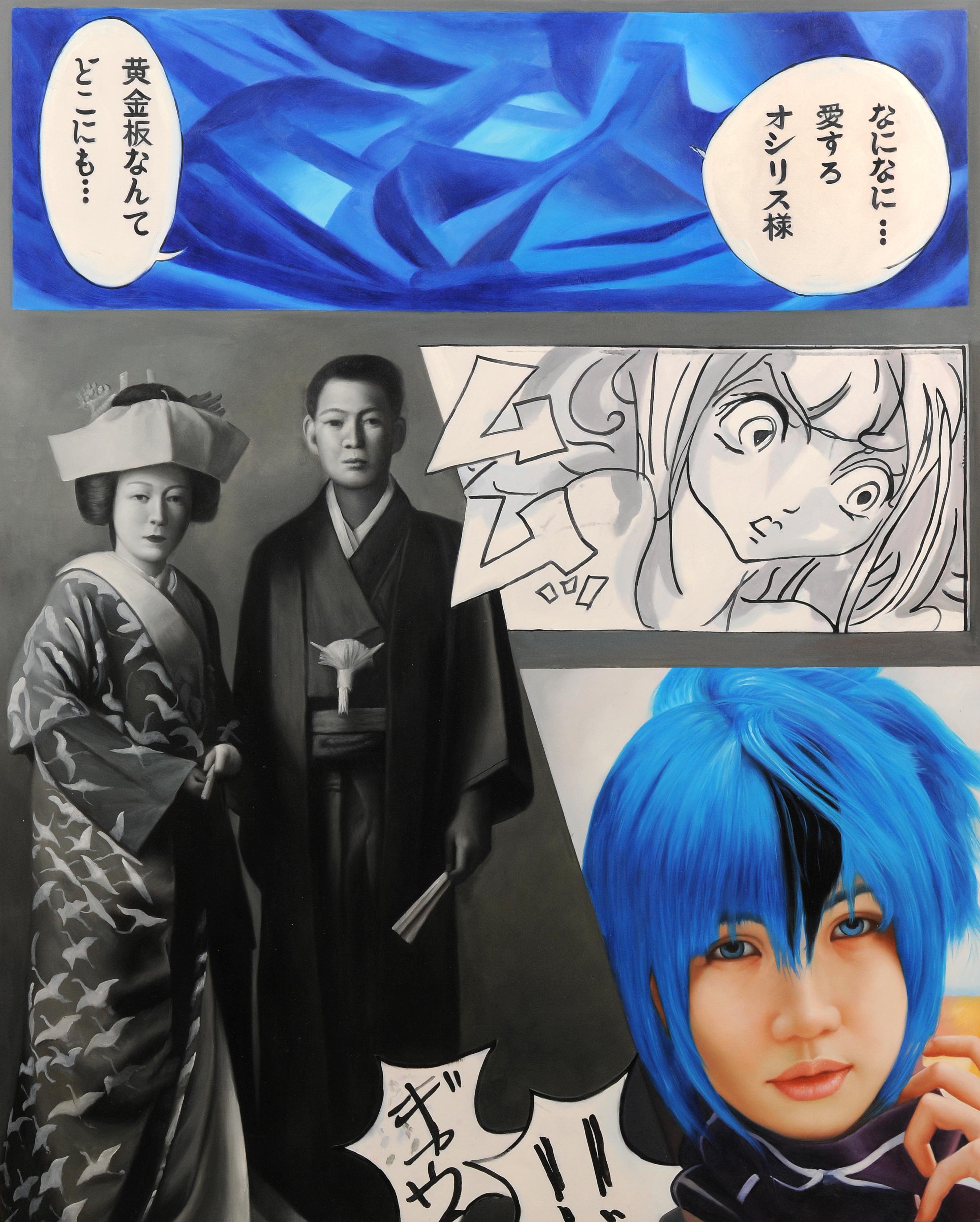 Deep Blu : Azure Reflections, Tokyo's Depths in Manga Palette - Painting by JIMMY YOSHIMURA