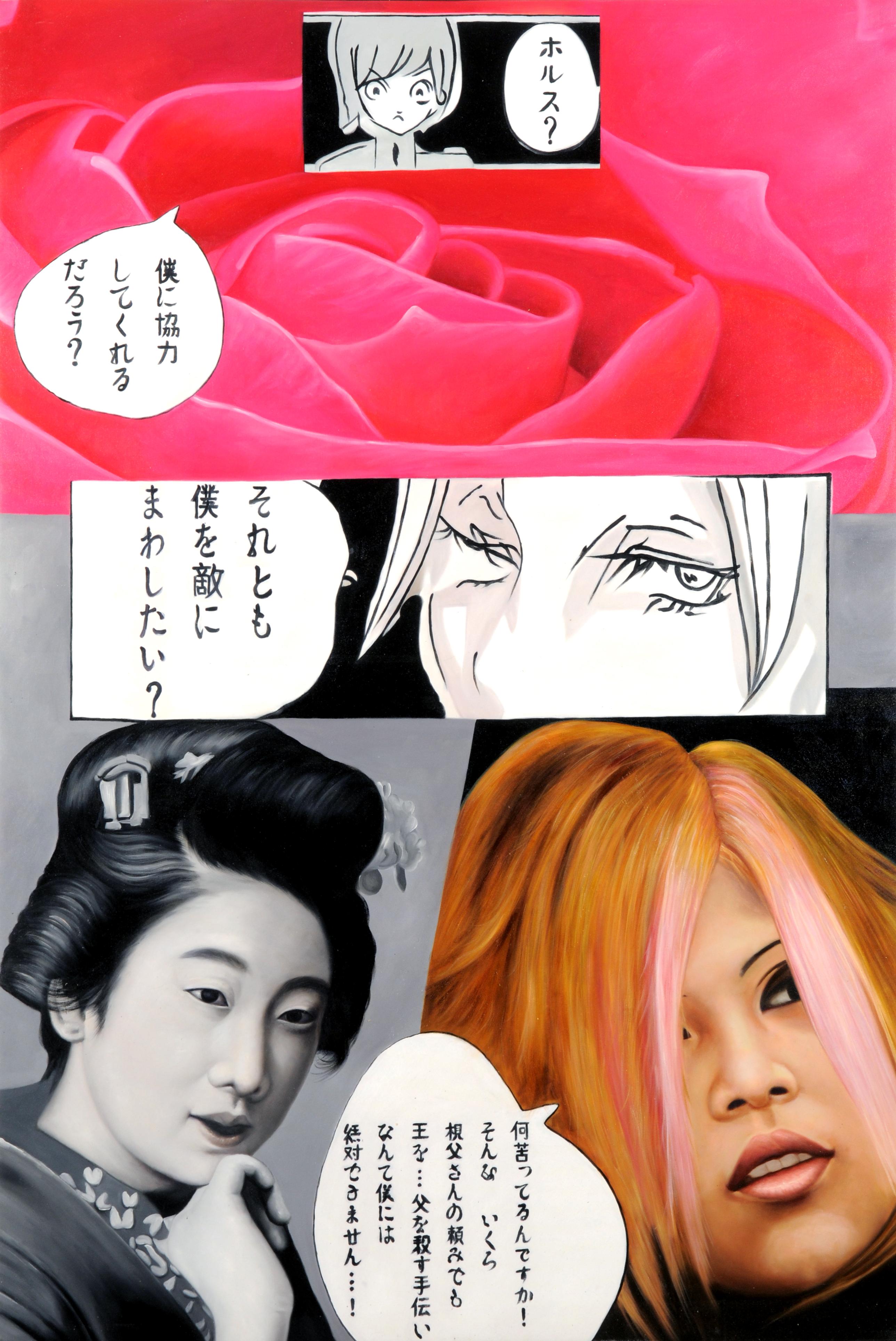 Face to Face : Convergence of Worlds, Tradition and Manga in Dialogue - Painting by JIMMY YOSHIMURA