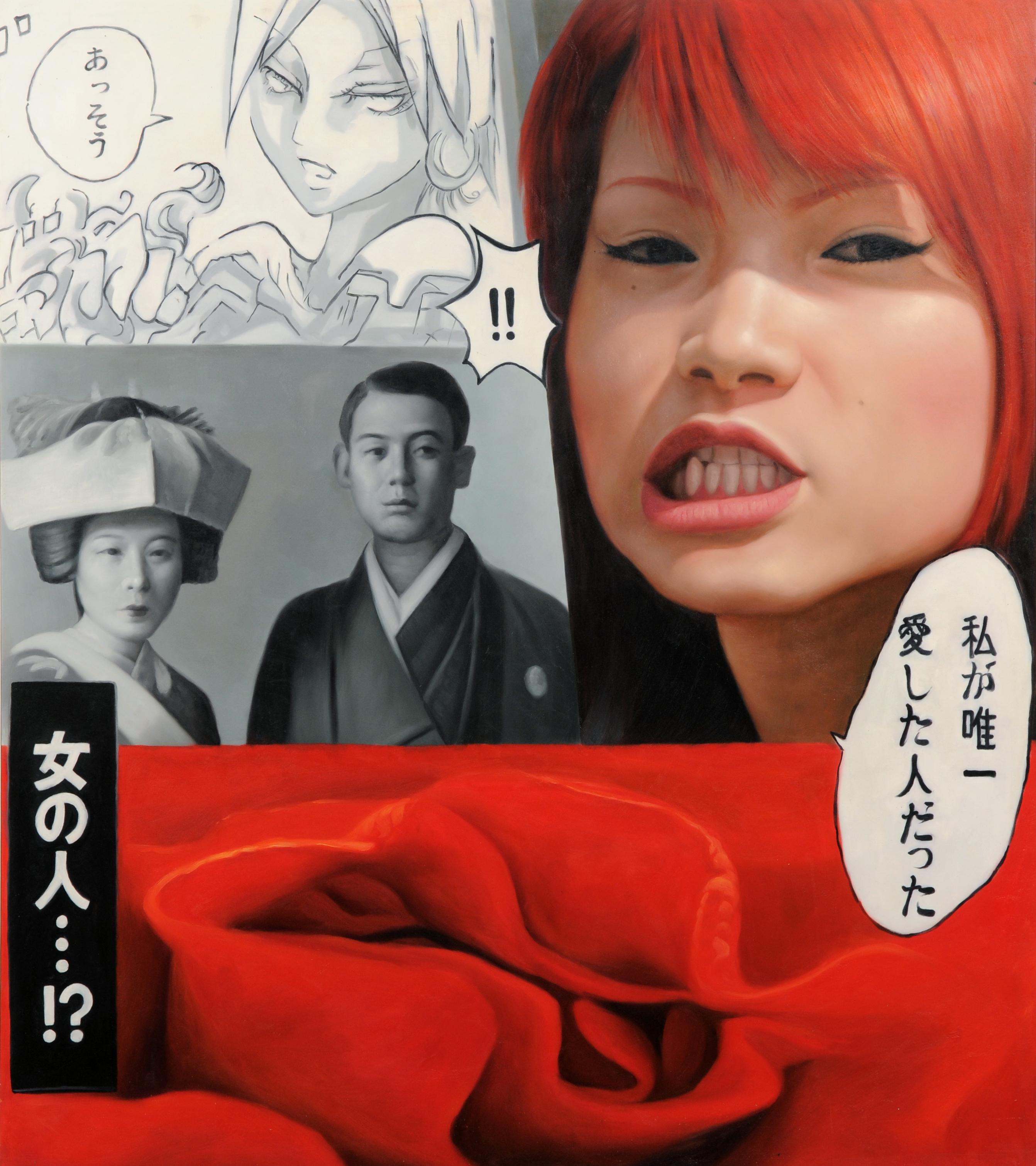 Grrrrr!!!!! : Urban Roar, Expressions in Tokyo's Manga Jungle - Painting by JIMMY YOSHIMURA