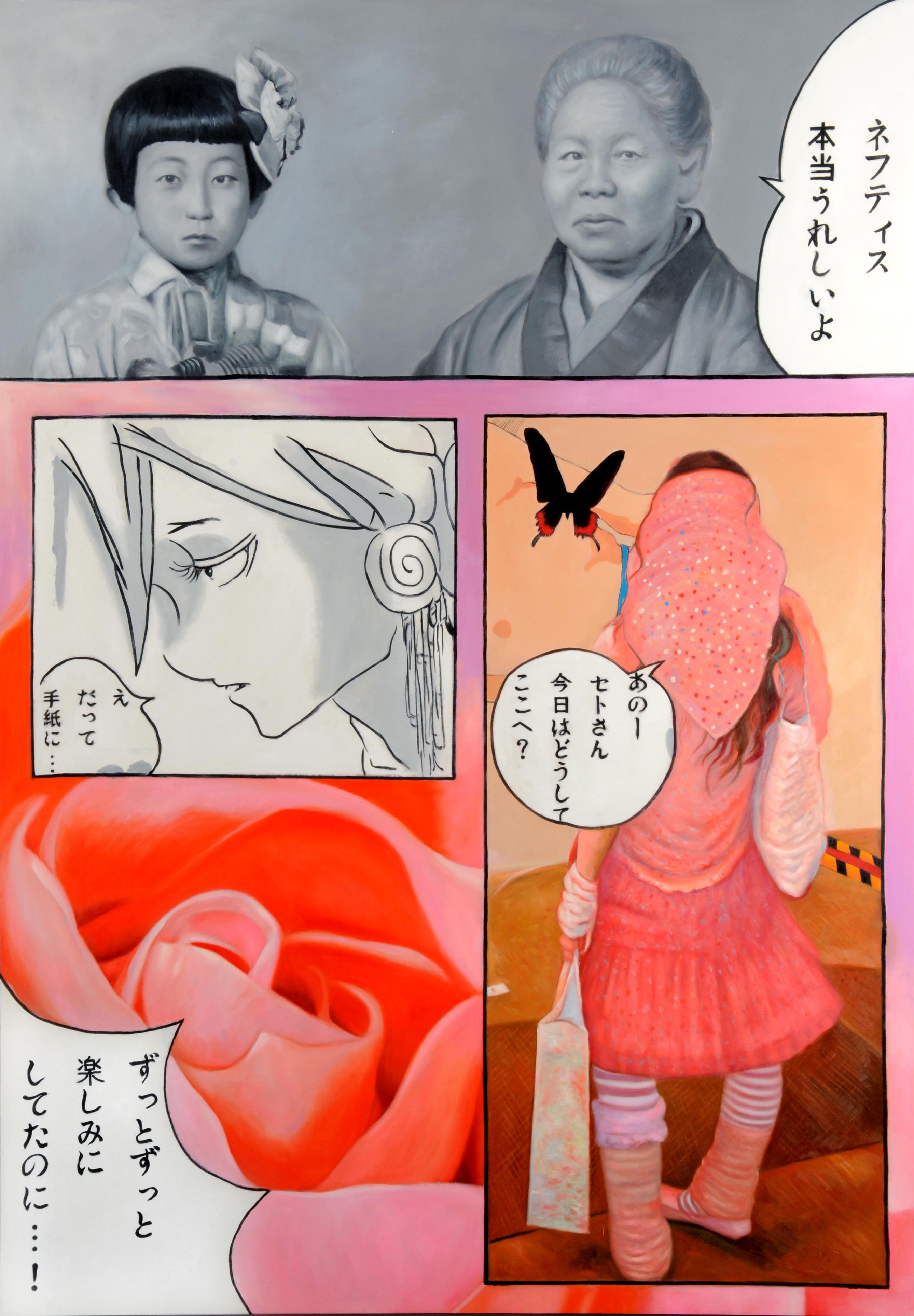Kawai2 : Kawaii Konvergence, Tokyo's Dual Delights - Painting by JIMMY YOSHIMURA
