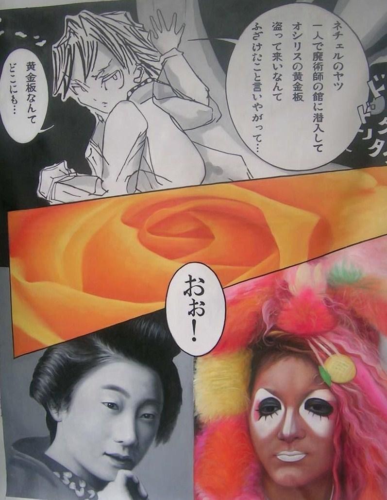 Orange Ganjuro : Kabuki Luminescence, Ganjuro's Orange Overture - Painting by JIMMY YOSHIMURA