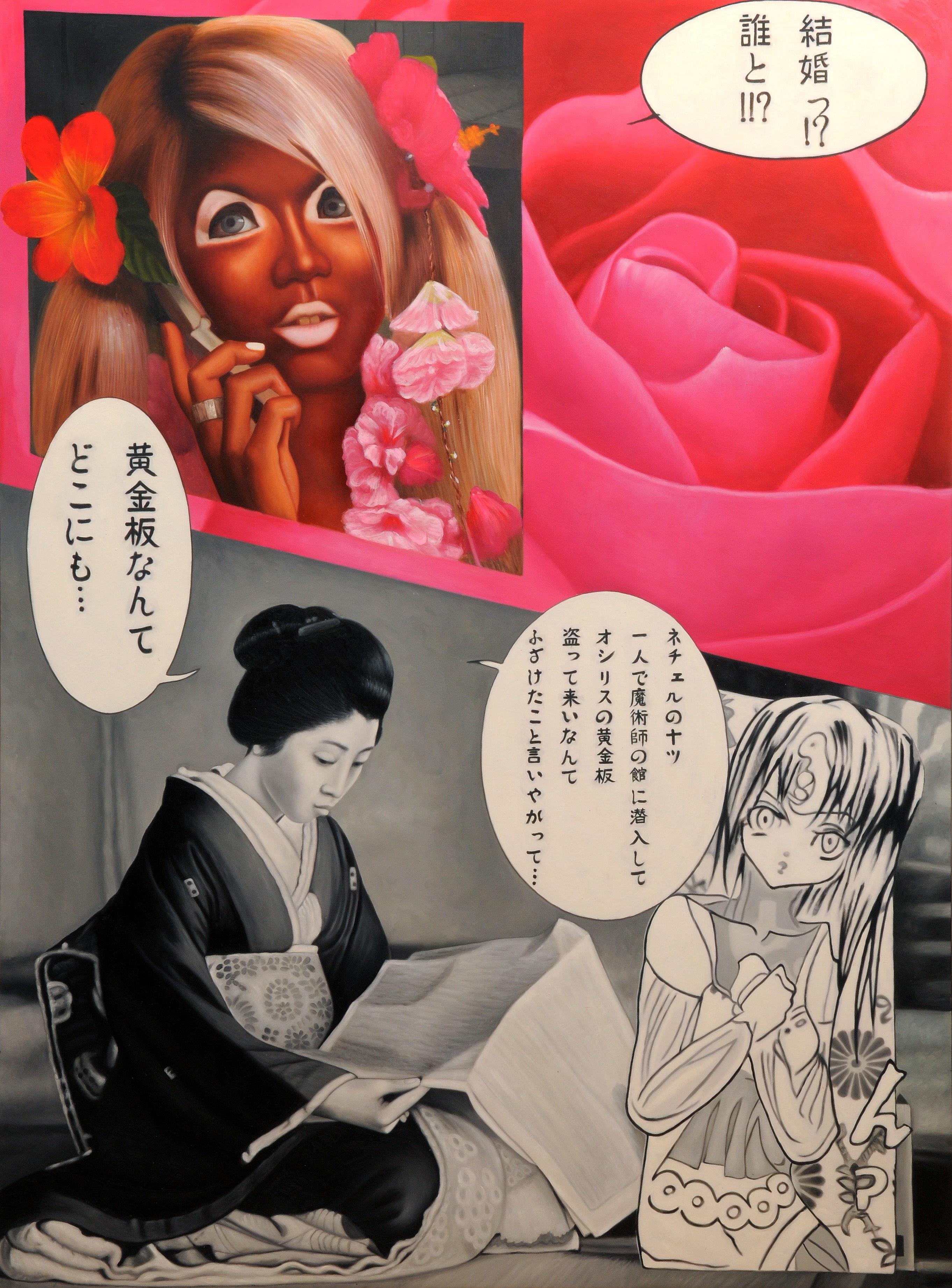 Pink Ganjuro : Kabuki Revival, Ganjuro in a Palette of Pink - Painting by JIMMY YOSHIMURA