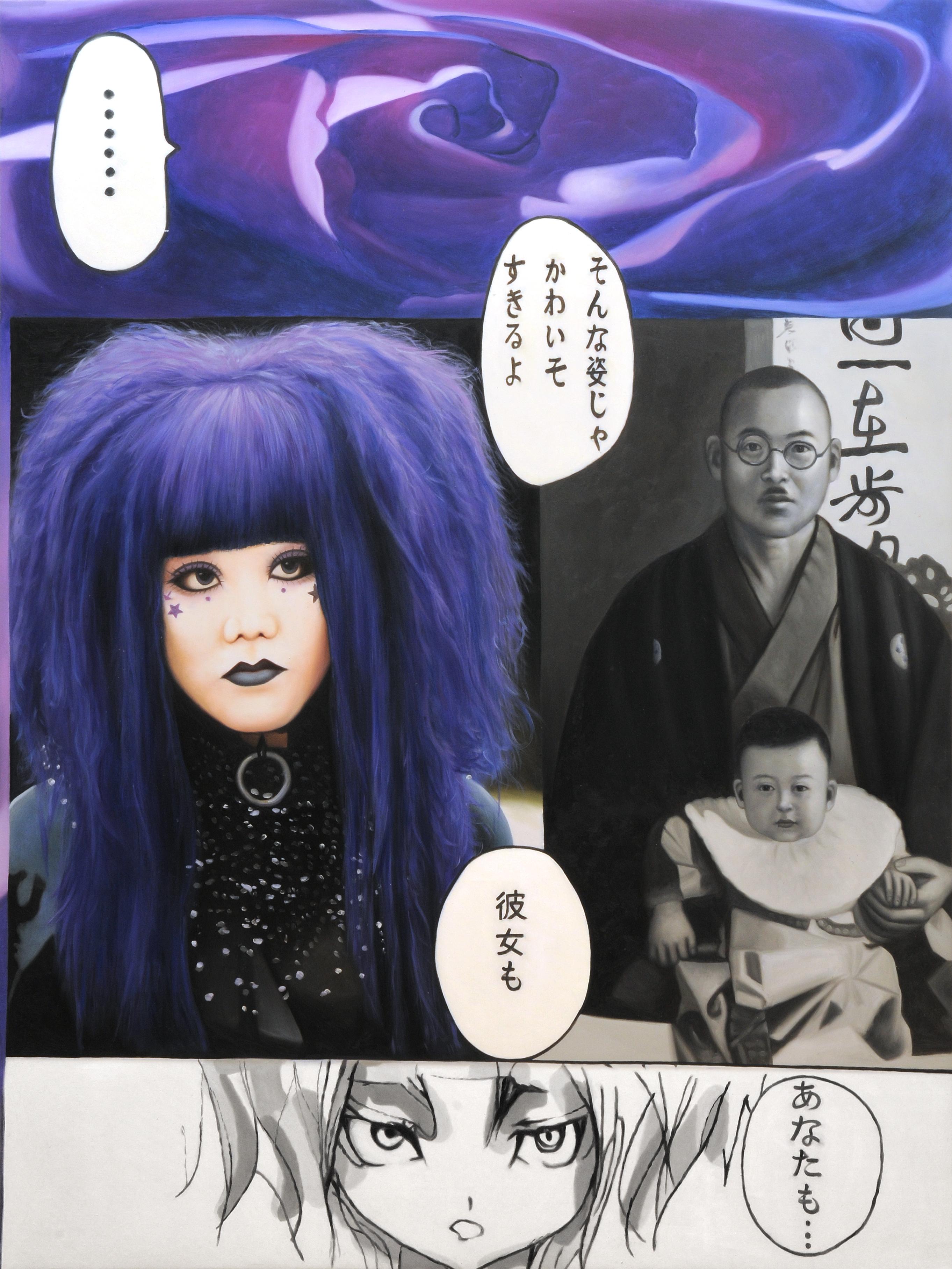 Purple Arlequin : Harajuku Rhapsody, The Enigmatic Dance of Colors - Painting by JIMMY YOSHIMURA