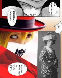 Red Hat : Crimson Crown, Tokyo's Icon of Resilience