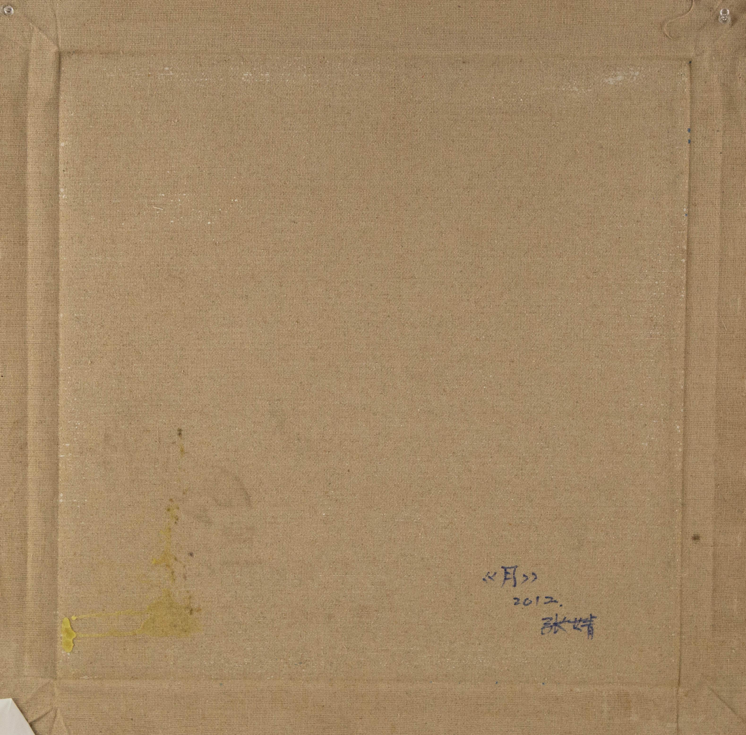 Jing Zhang Abstrait Original Huile sur Toile 