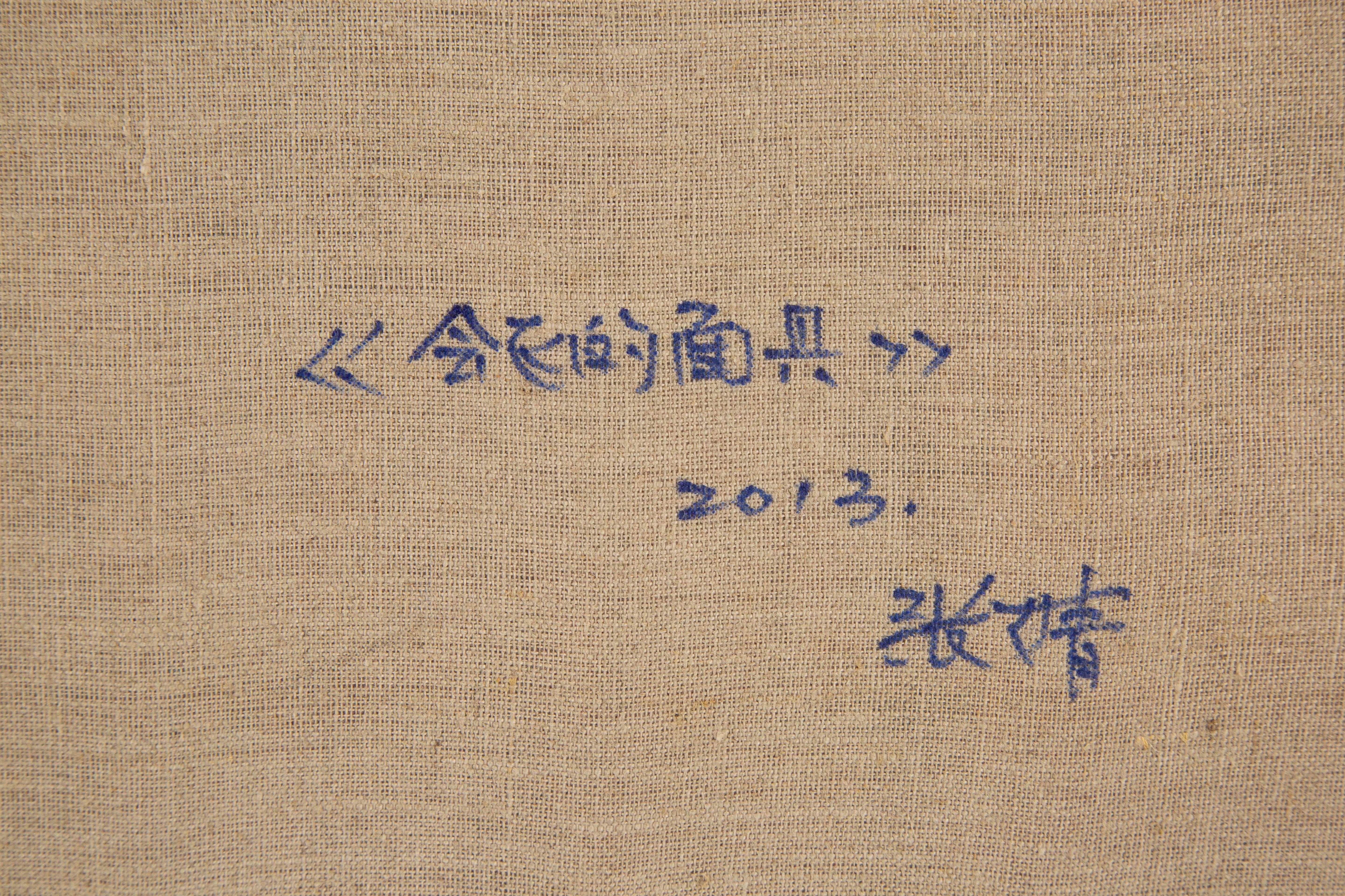 Jing Zhang Zeitgenössisches Original Öl auf Leinwand 