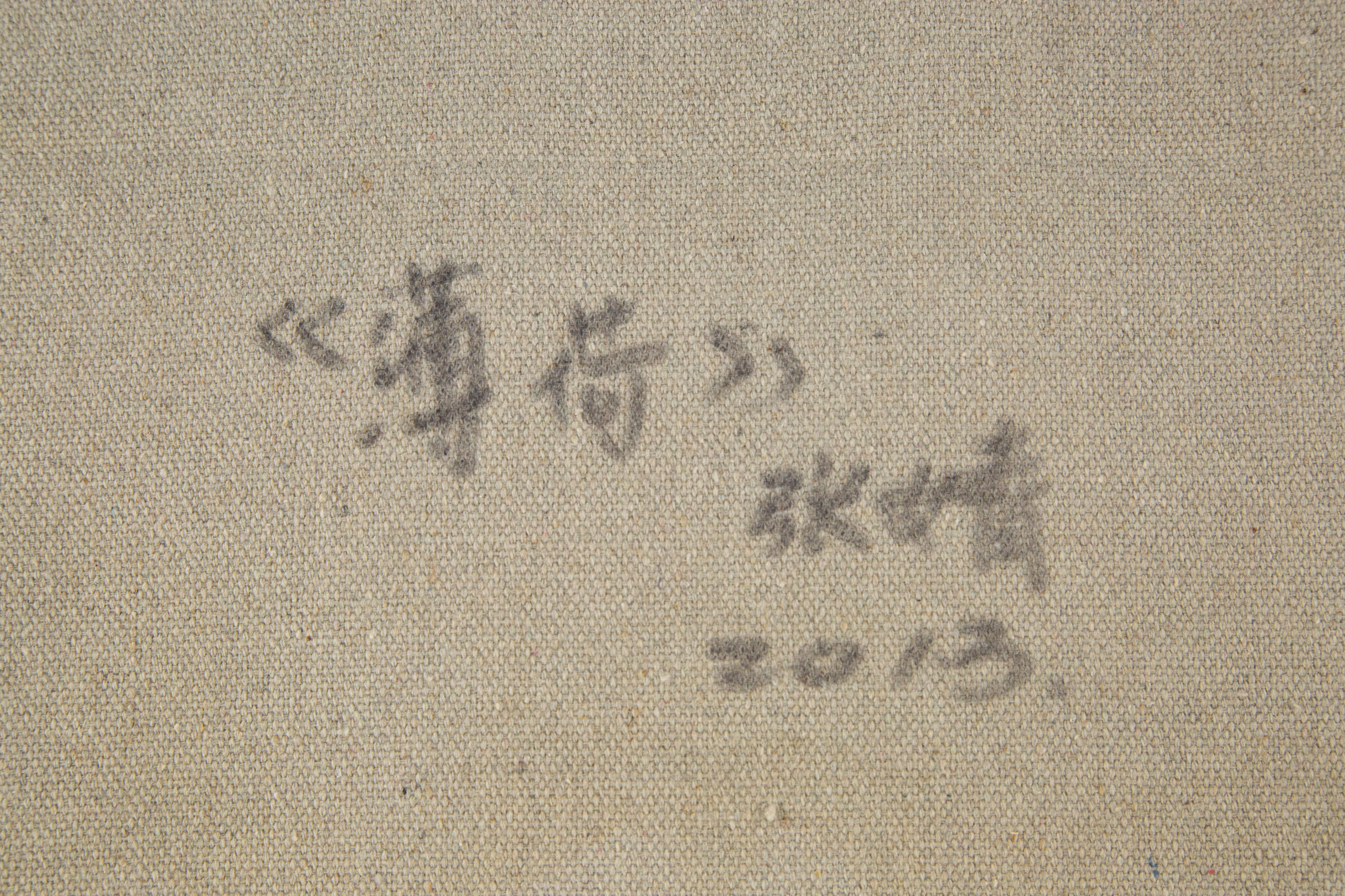 Jing Zhang Stillleben, Original, Öl auf Leinwand, „Geätzter Mint“, Jing Zhang im Angebot 6