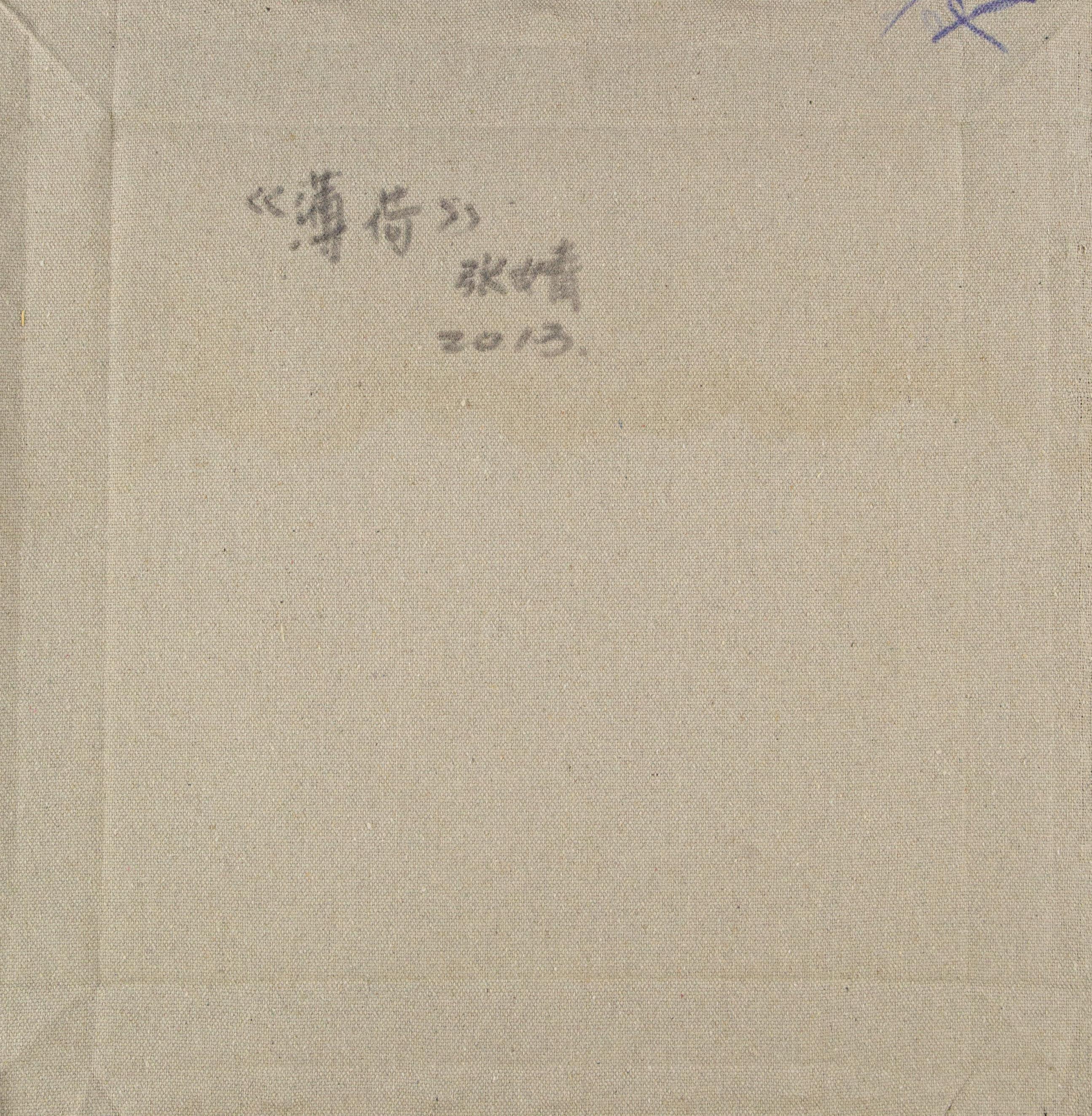 Jing Zhang Stillleben, Original, Öl auf Leinwand, „Geätzter Mint“, Jing Zhang im Angebot 7