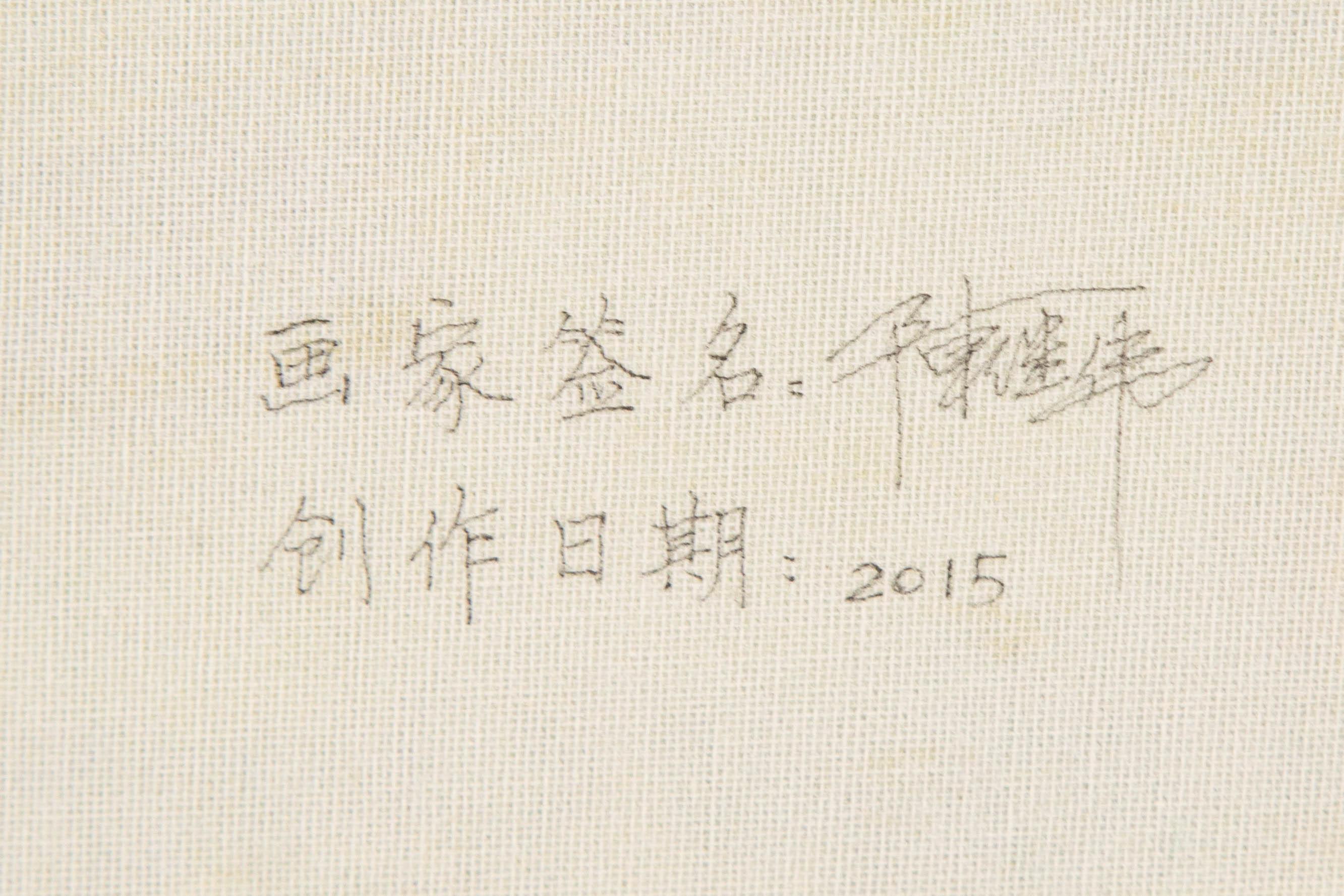 Jiwei Chen Floral Original Öl auf Leinwand 