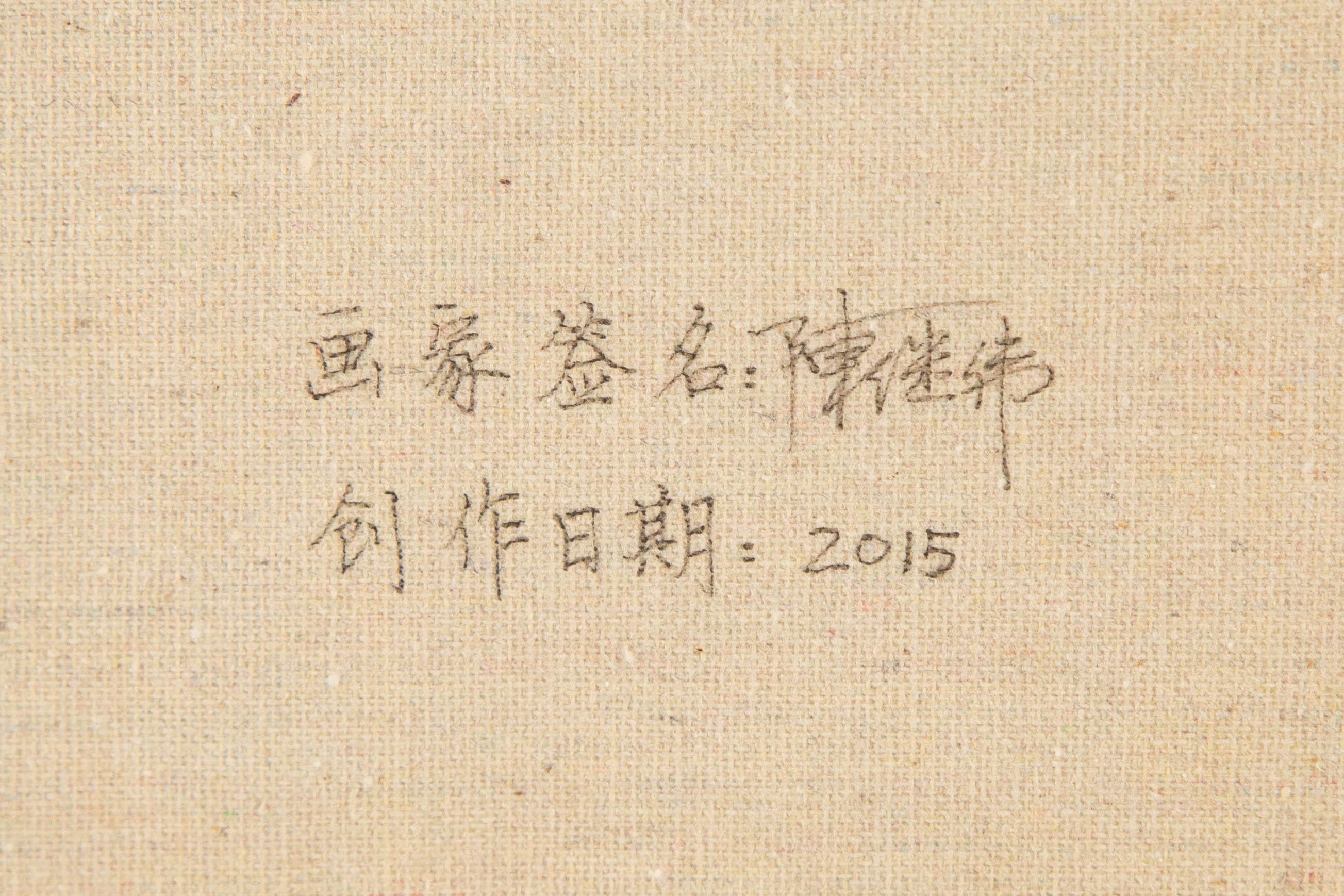 Jiwei Chen Floral Original Öl auf Leinwand 