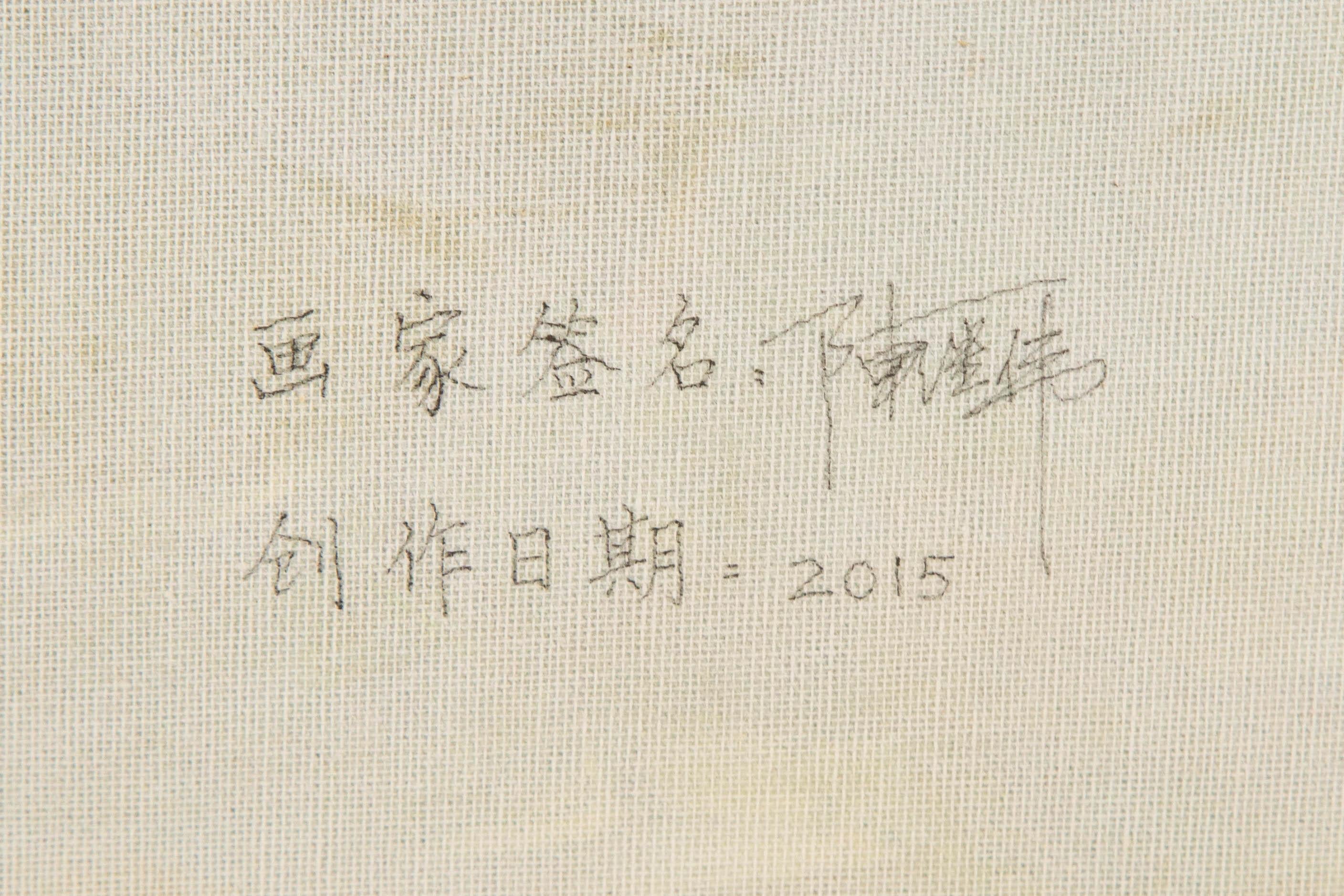 Jiwei Chen Floral Original Öl auf Leinwand 