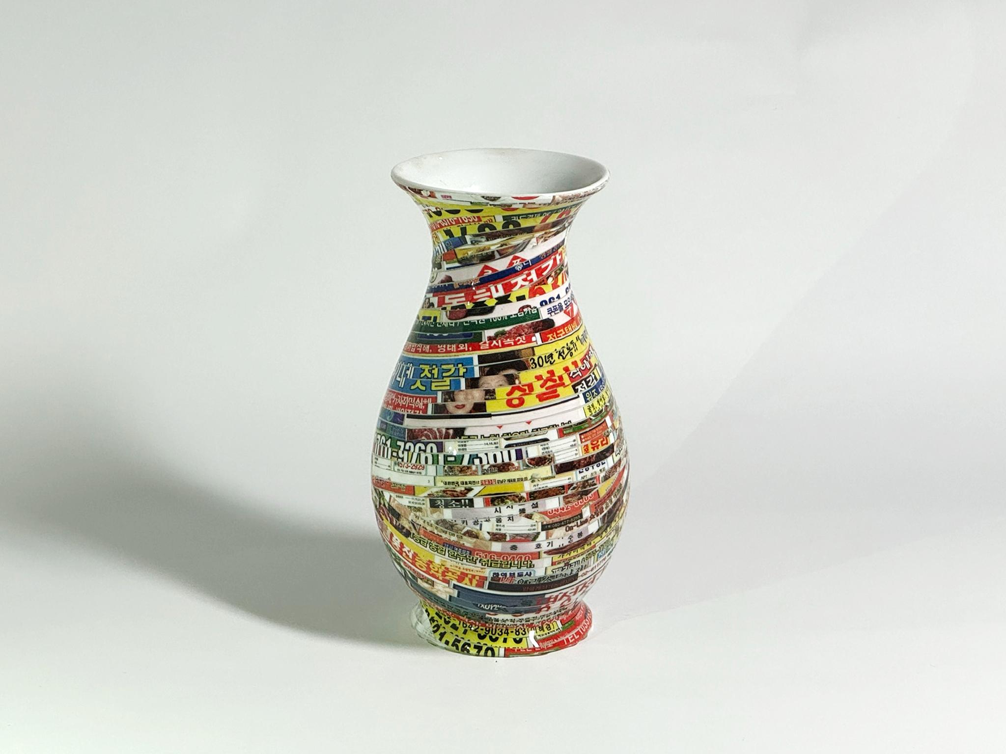 Vase Jjirasi #06, 2021 par Yongwon Noh
Extrait de la série Jjirasi 
Céramique, PVC autocollant et résine
Taille : 6.6 in. H x 3.5 in. W x 3.5 in. D
Poids : 3kg sans emballage
Pièce unique
Signature inscrite sur le fond du vase

Jjirasi Vase explore