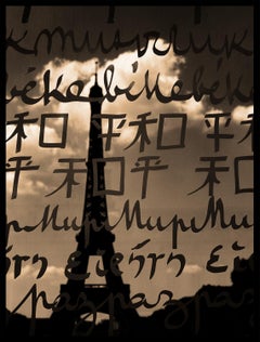 Aucun mot n'est nécessaire, Photographie, Édition limitée, Paysage urbain, Rue, Paris