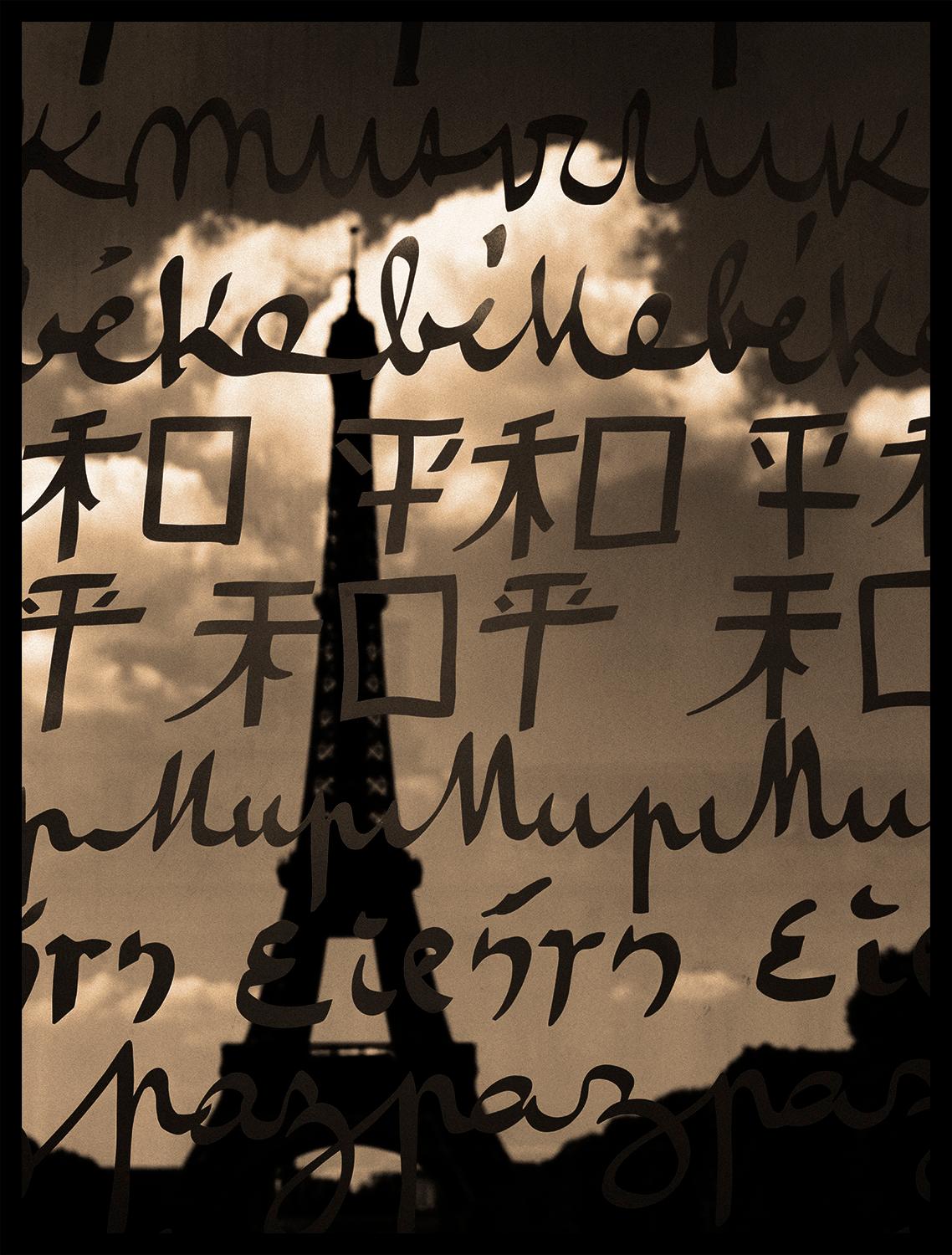 JJK Landscape Photograph - No words needed, Photography, Limited Edition, Cityscape, Street, Paris