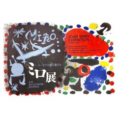 Joan Miró Exhibition Poster, Japan, 1966 Vintage Modernist Art Poster Unframed
