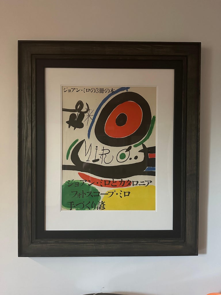 Osaka, Japan Original 1970 Lithographic Exhibition Poster Edition