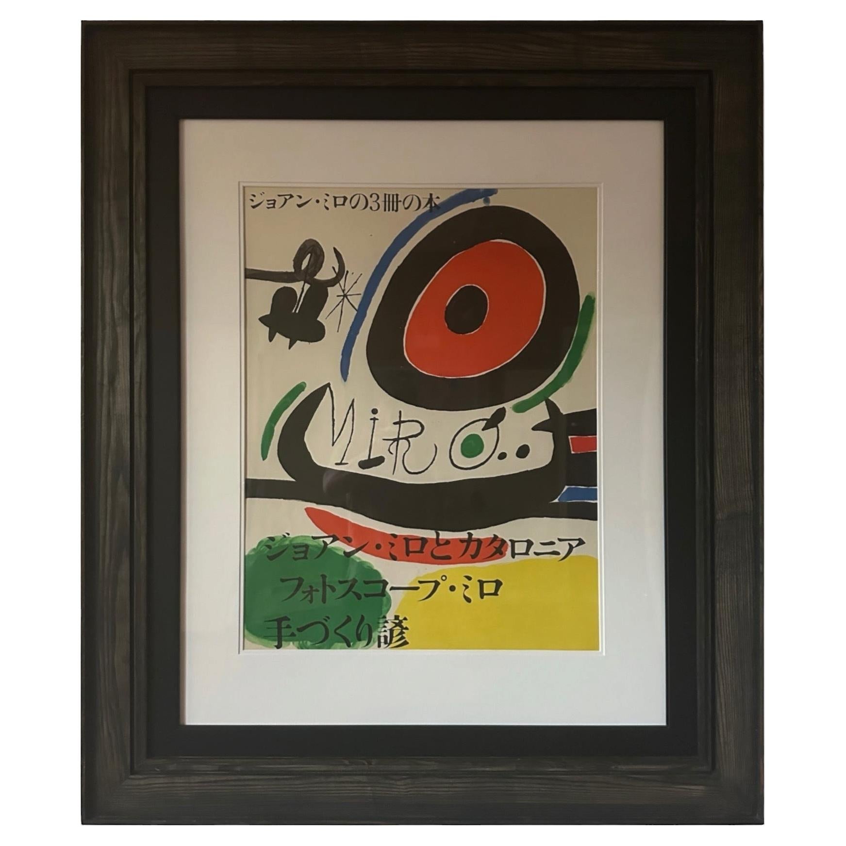 Osaka, Japan Original 1970 Lithographic Exhibition Poster Edition of 1000 For Sale