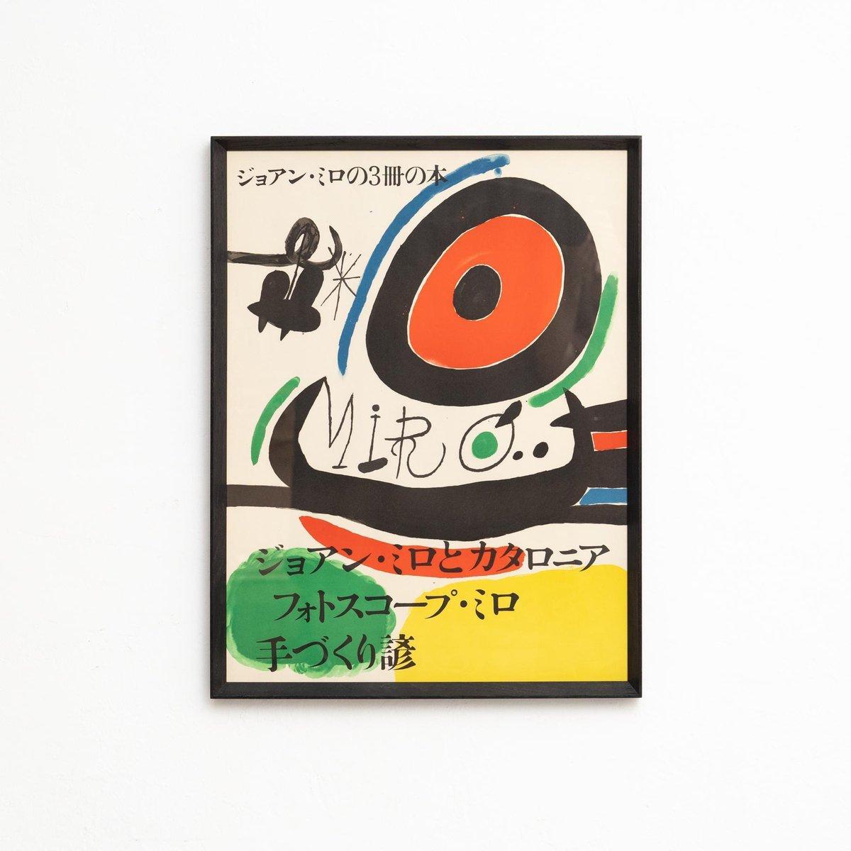 Joan Miró, Abstract Composition, Color poster, 1970, Framed