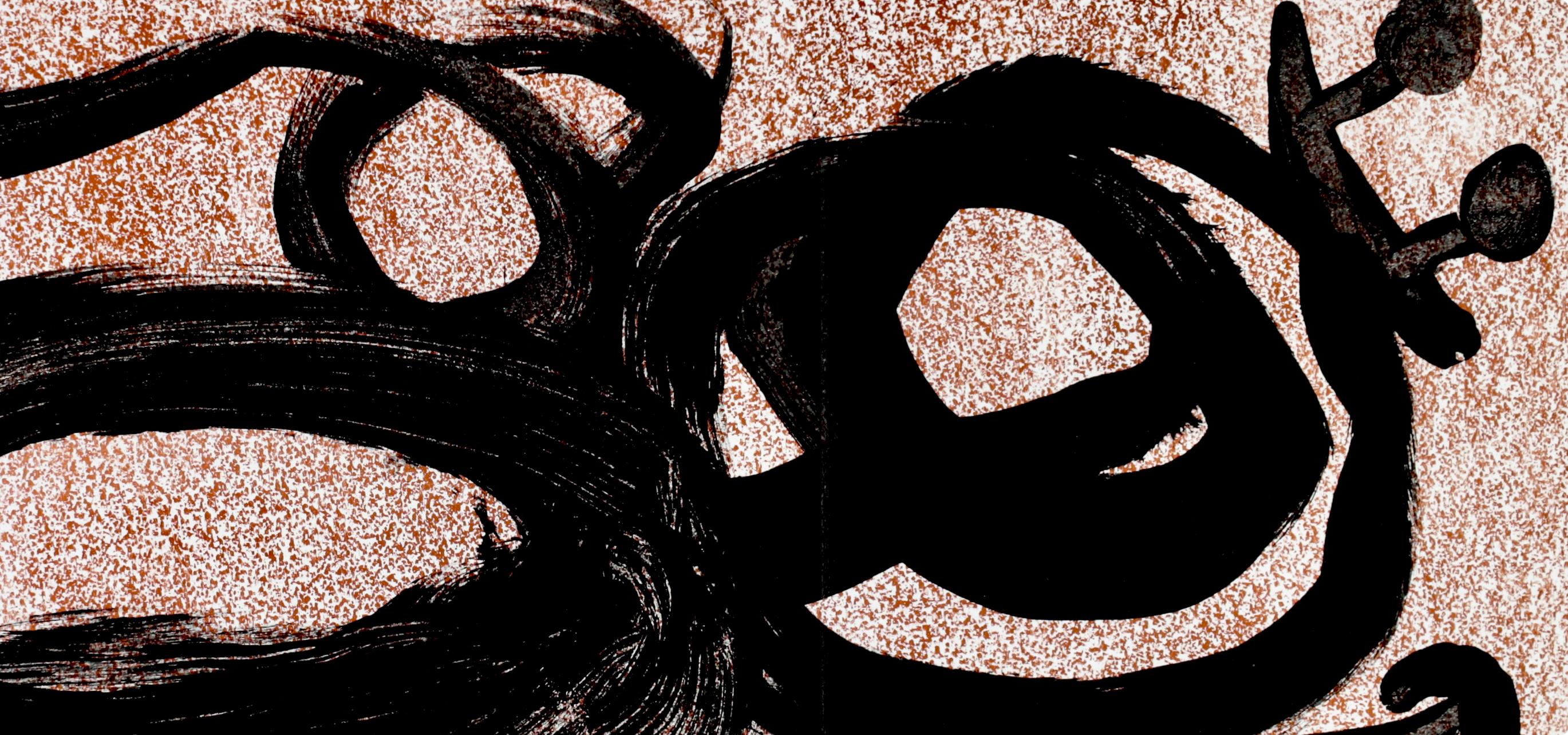 Joan Miro, Untitled, from Derriere le miroir, 1967 - Surrealist Print by Joan Miró