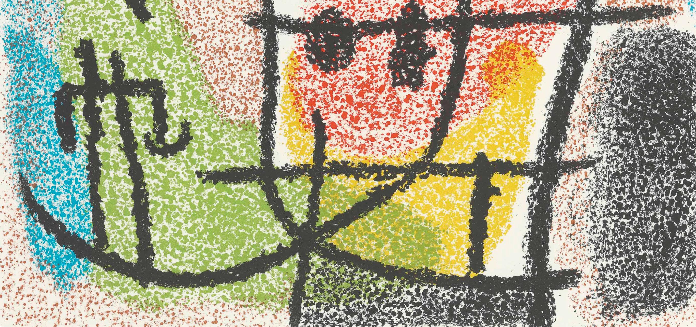 Lithograph and stencil on vélin paper. Inscription: Unsigned and unnumbered, as issued. Good condition. Notes: From the album, Miró: Cartones, 1959-1965, October - November 1965, 1965. Published by Pierre Matisse Gallery, New York; printed by