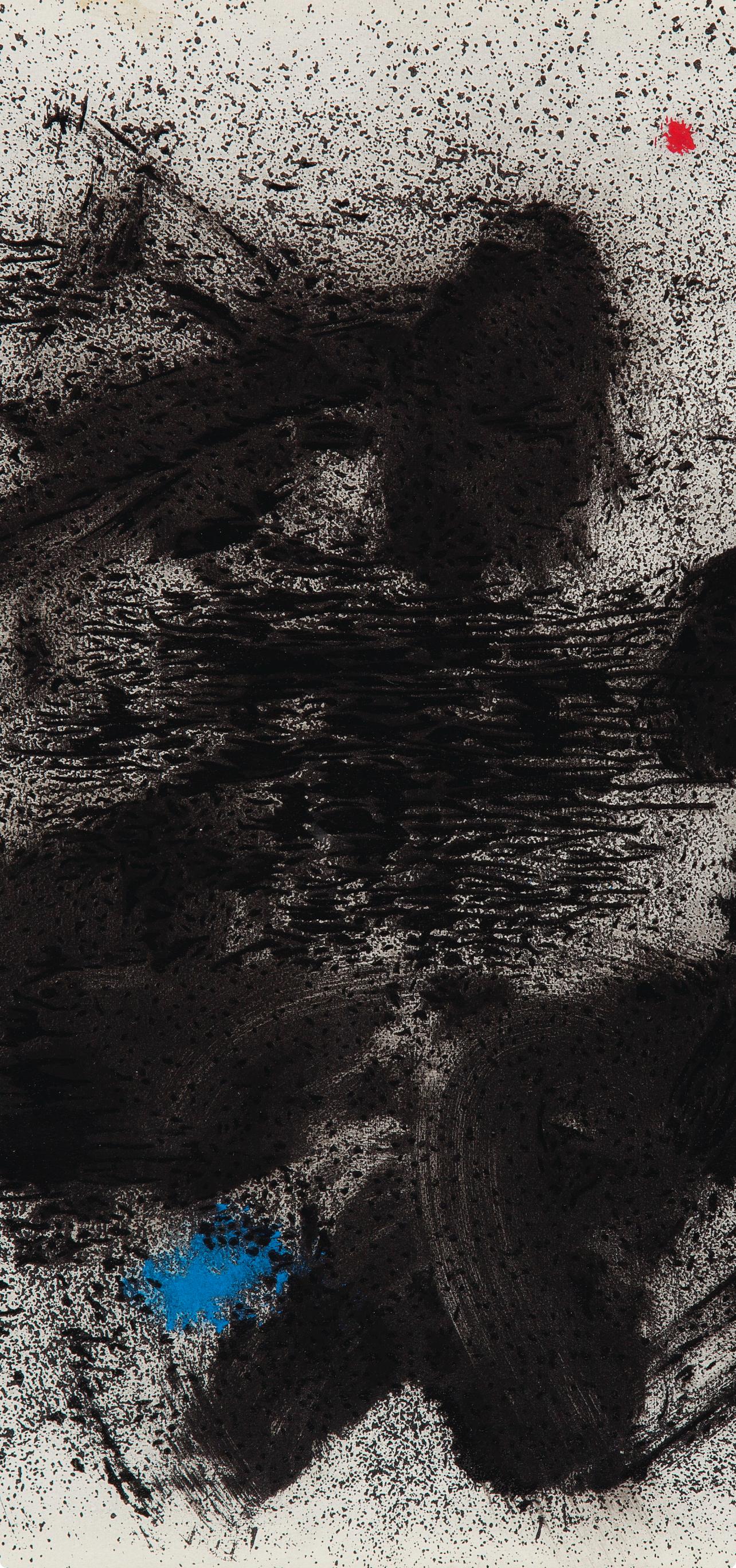 Miró, Composition (Cramer 69; Dupin 292; Mourlot 286-294) (after) - Print by Joan Miró